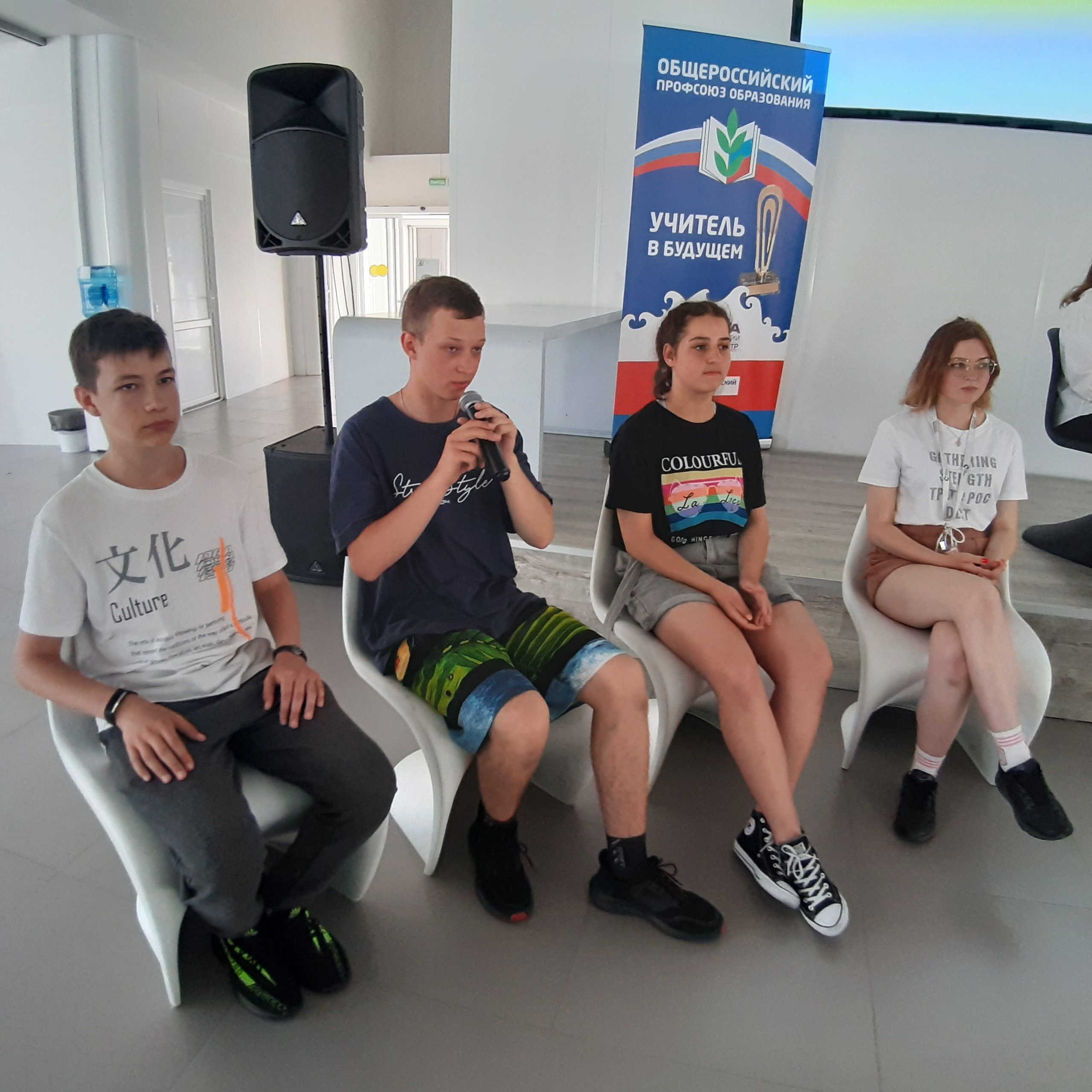 ВДЦ Смена Педагогический навигатор. Галерея ПрофАС