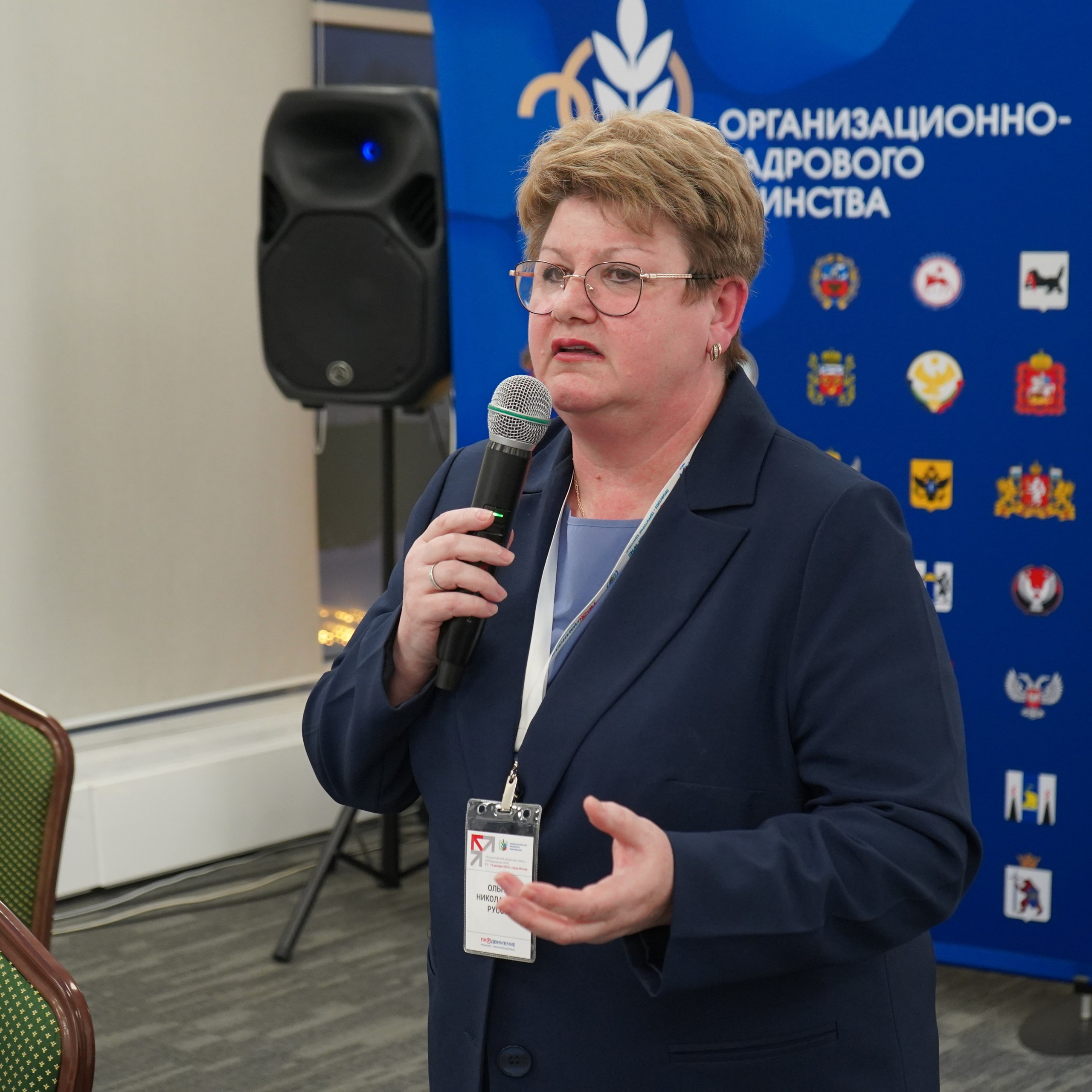 Форум-фестиваль «ПРОдвижение ЗОЖ». Галерея ПрофАС