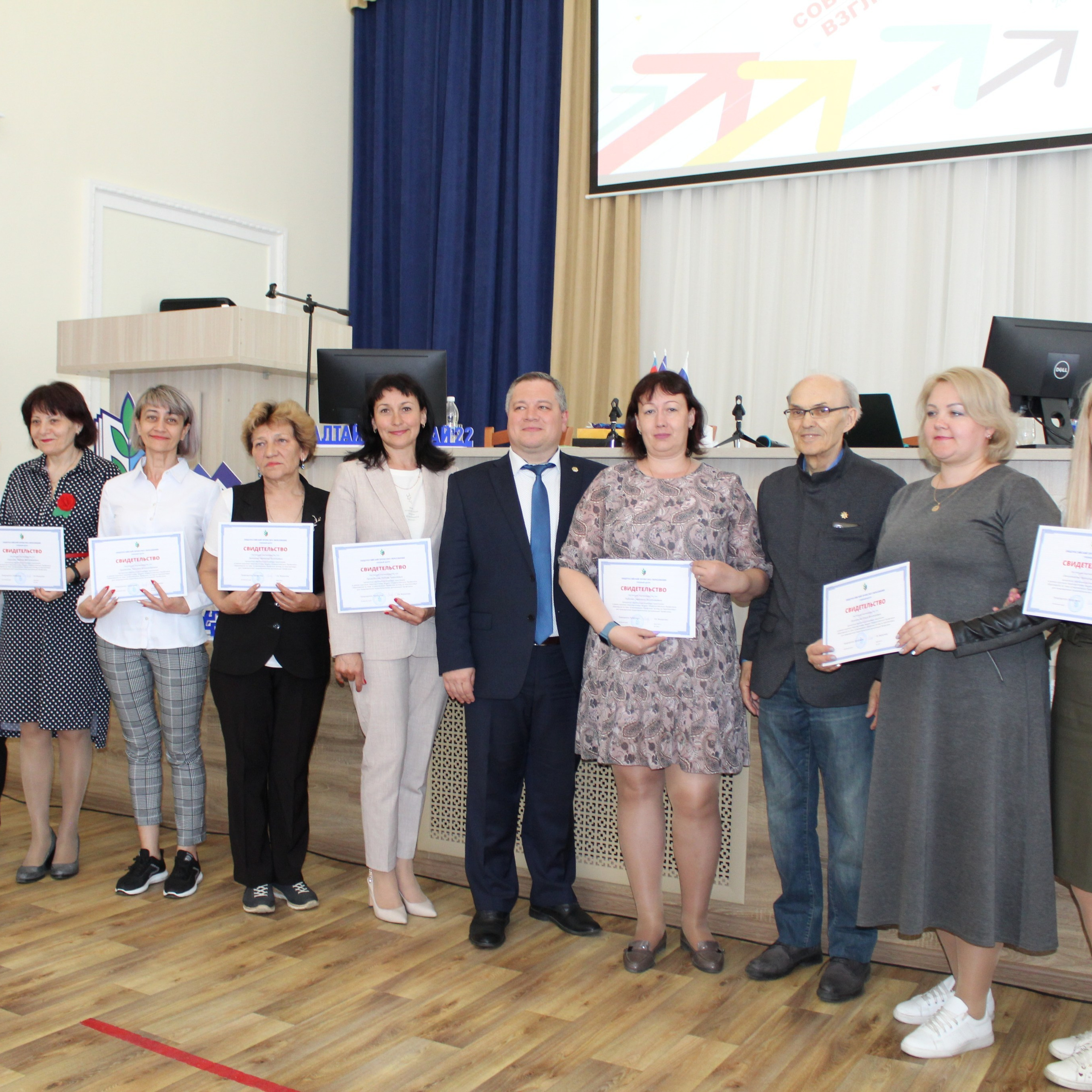 Семинар председателей территориальных организаций Профсоюза. Галерея ПрофАС