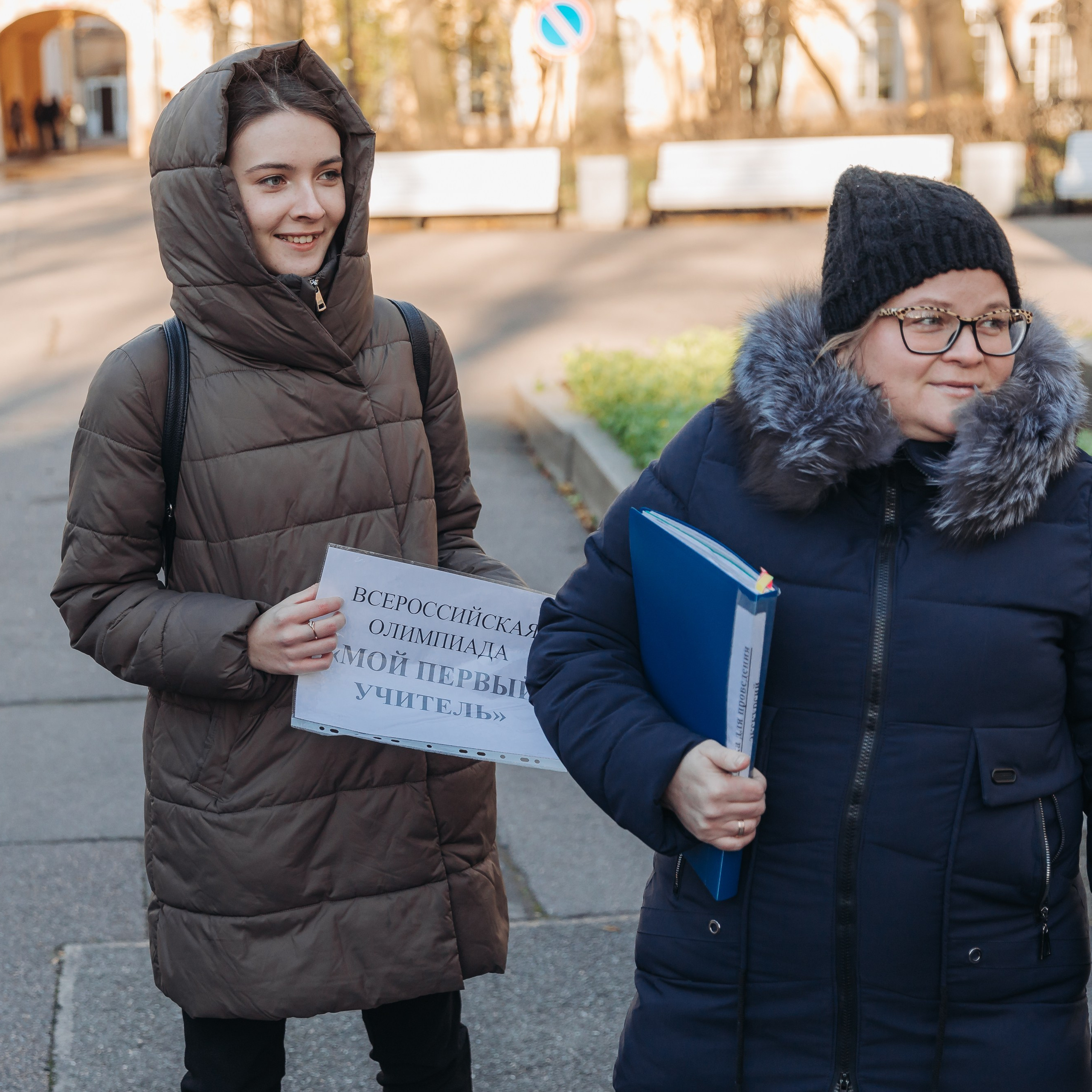 Всероссийская Олимпиада Мой первый учитель. Галерея ПрофАС