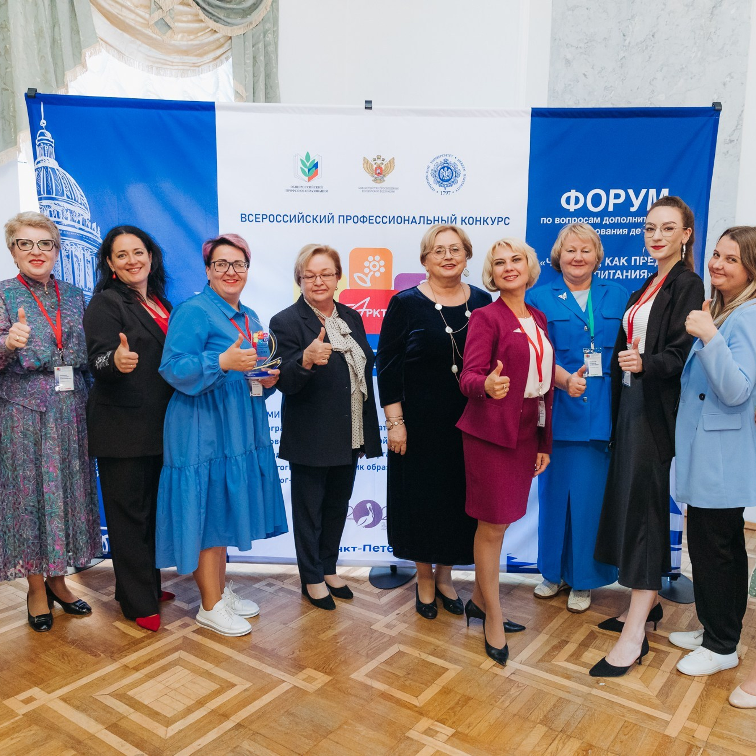 Арктур. Галерея ПрофАС