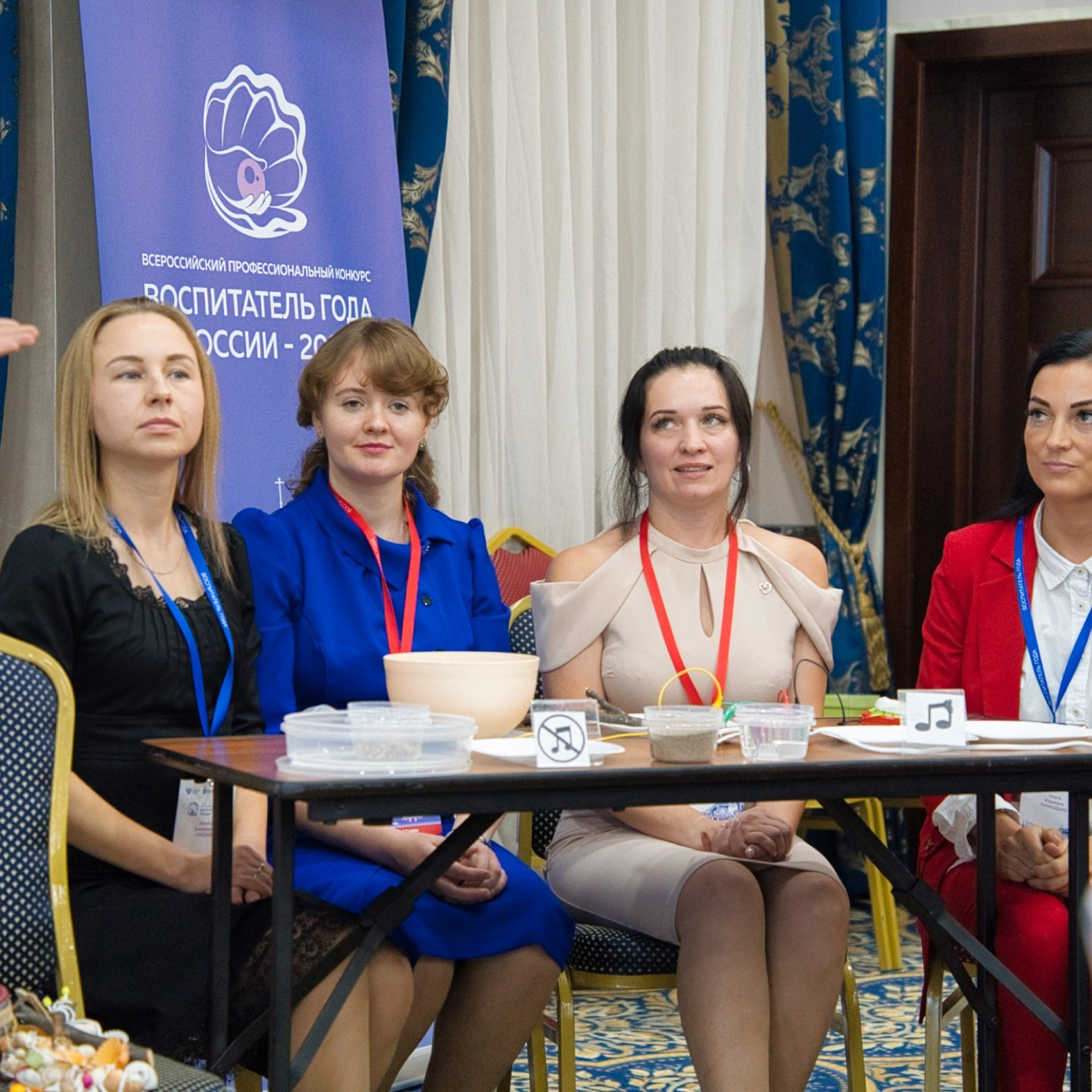 Конкурс Воспитатель года. Галерея ПрофАС