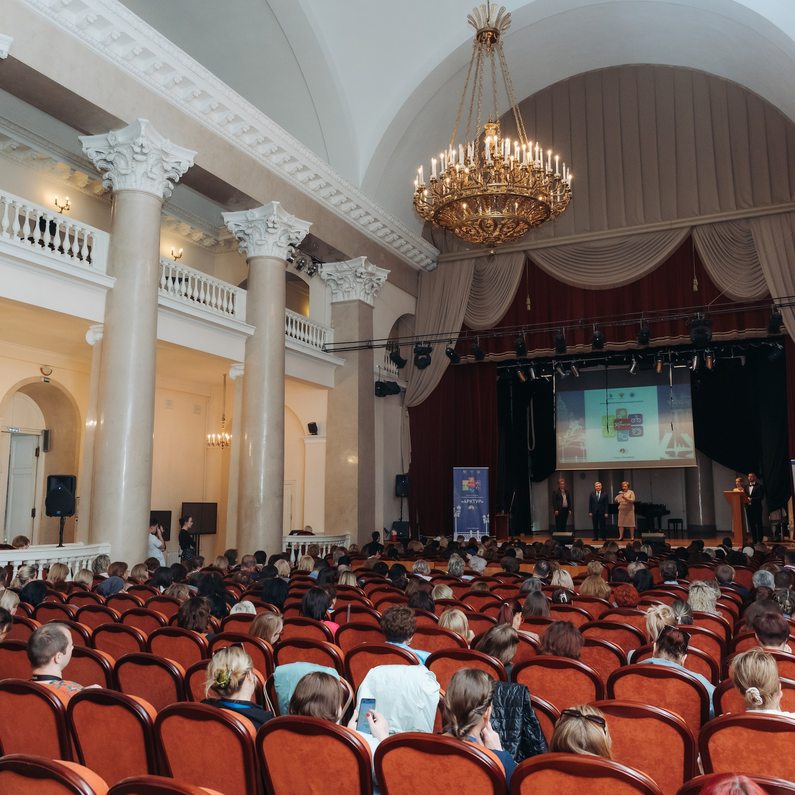 Арктур. Галерея ПрофАС