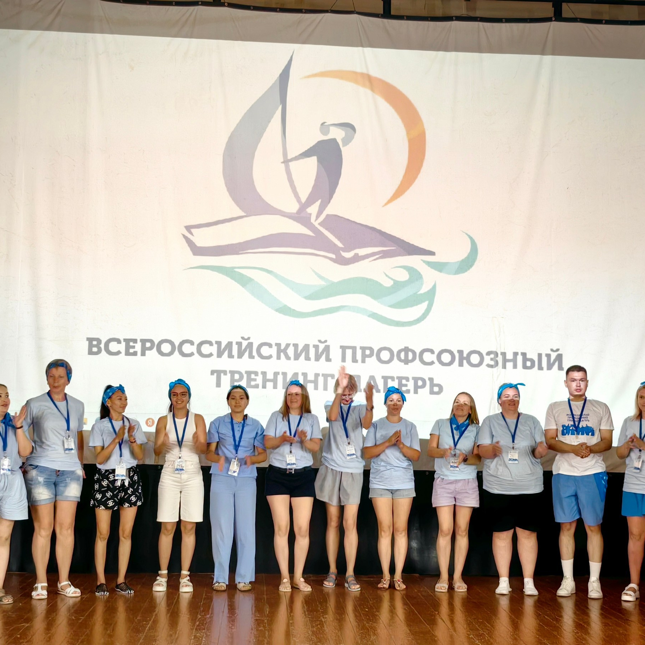 Тренинг-лагерь «Мастерская успеха». Галерея ПрофАС