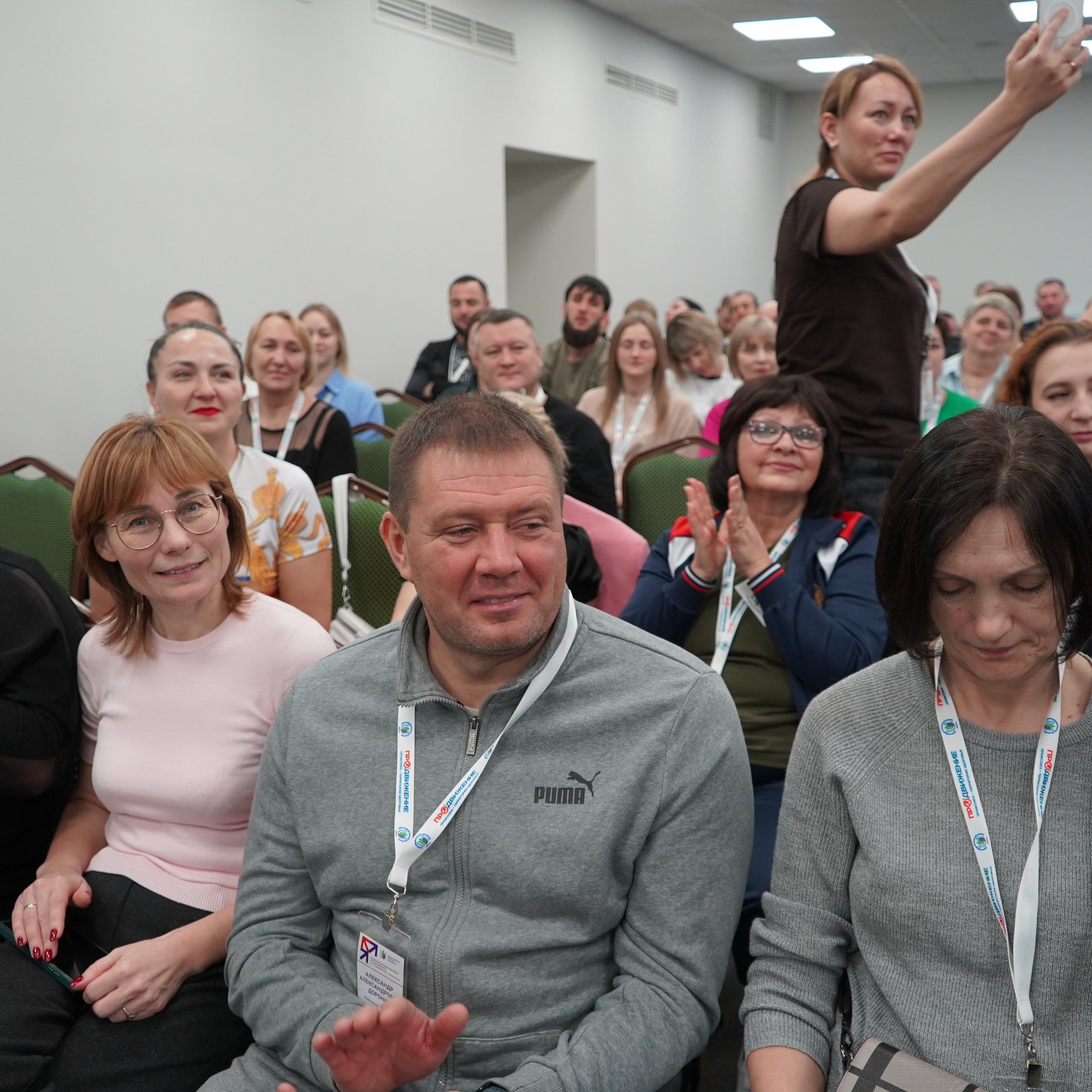 Форум-фестиваль «ПРОдвижение ЗОЖ». Галерея ПрофАС