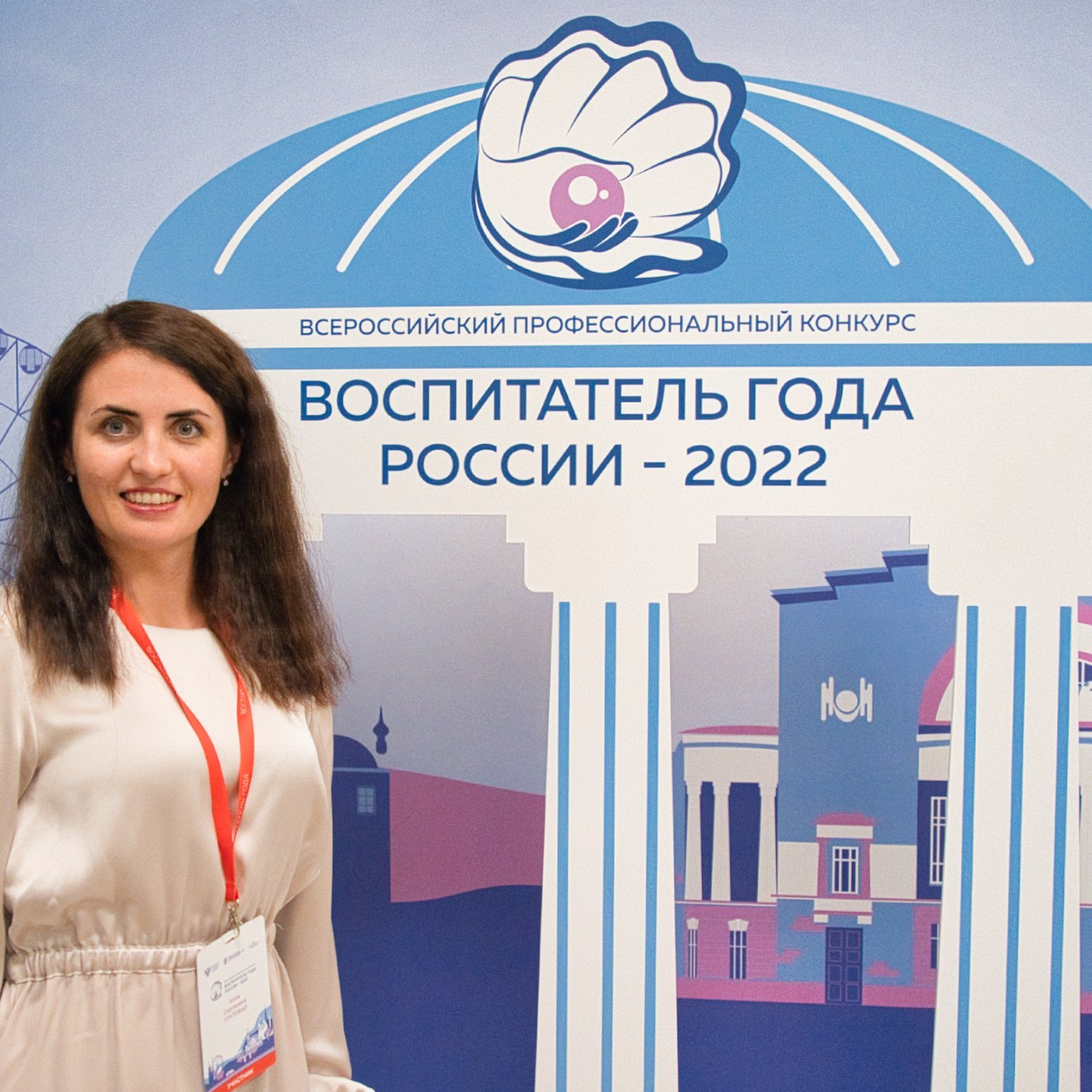 Конкурс Воспитатель года. Галерея ПрофАС