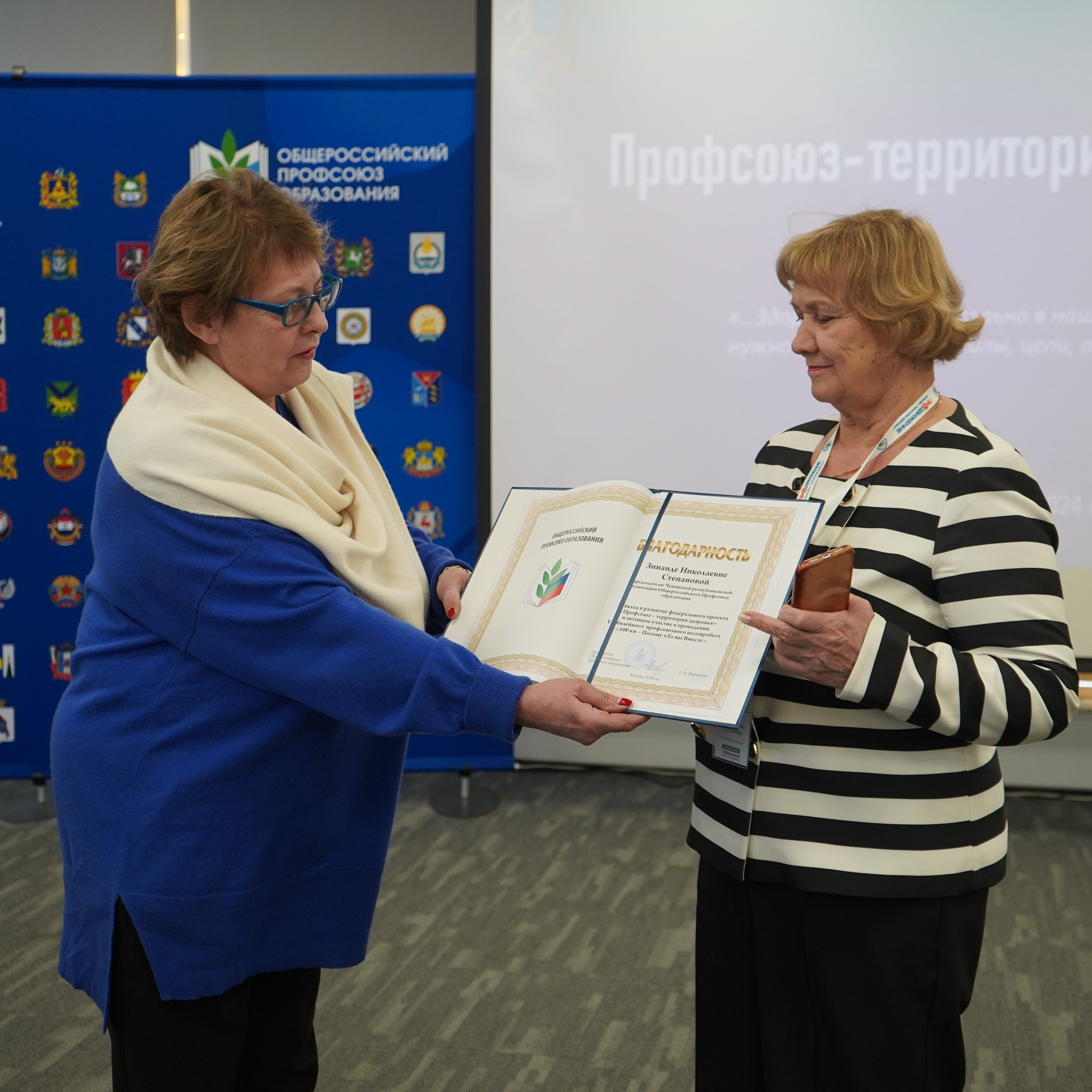 Форум-фестиваль «ПРОдвижение ЗОЖ». Галерея ПрофАС