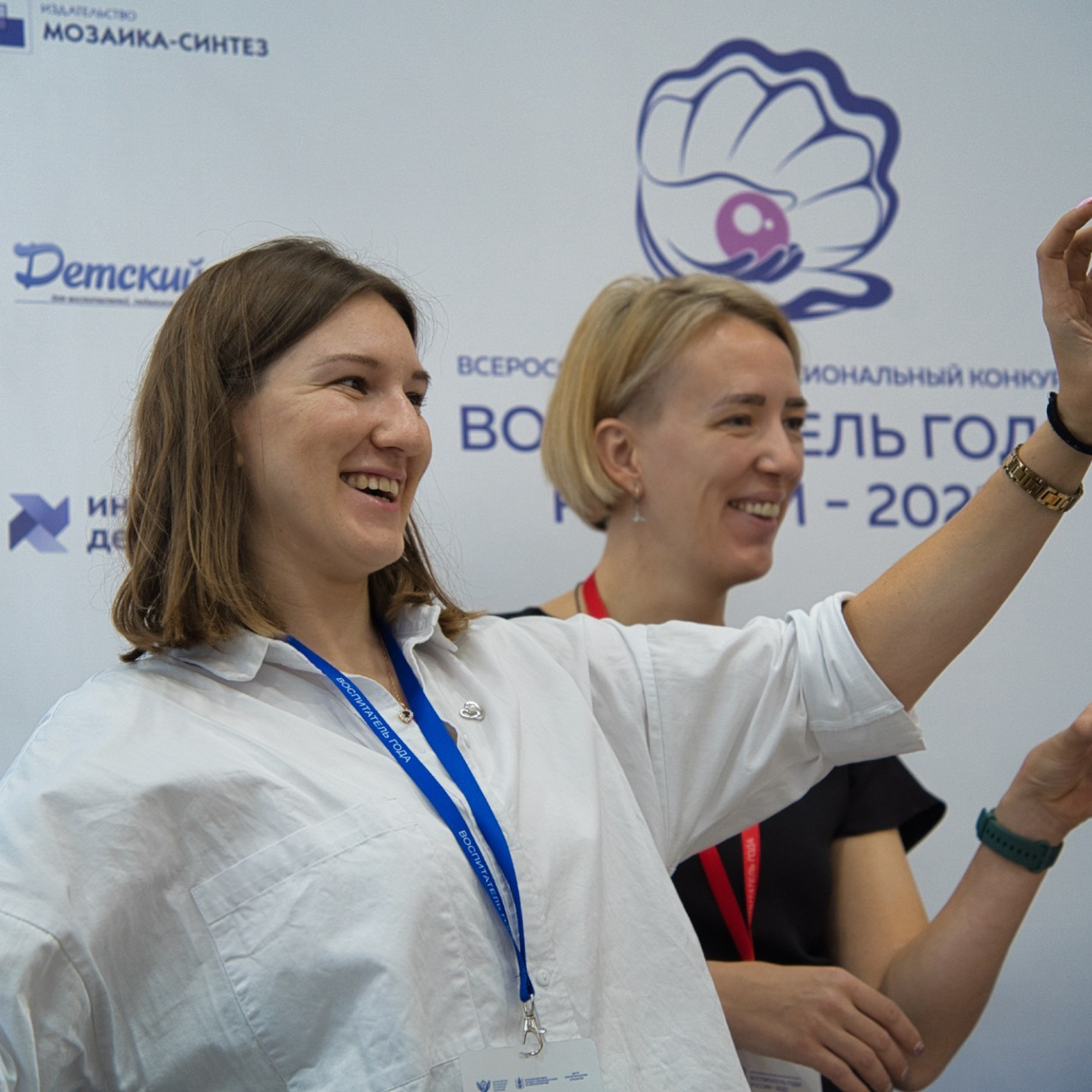 Конкурс Воспитатель года. Галерея ПрофАС