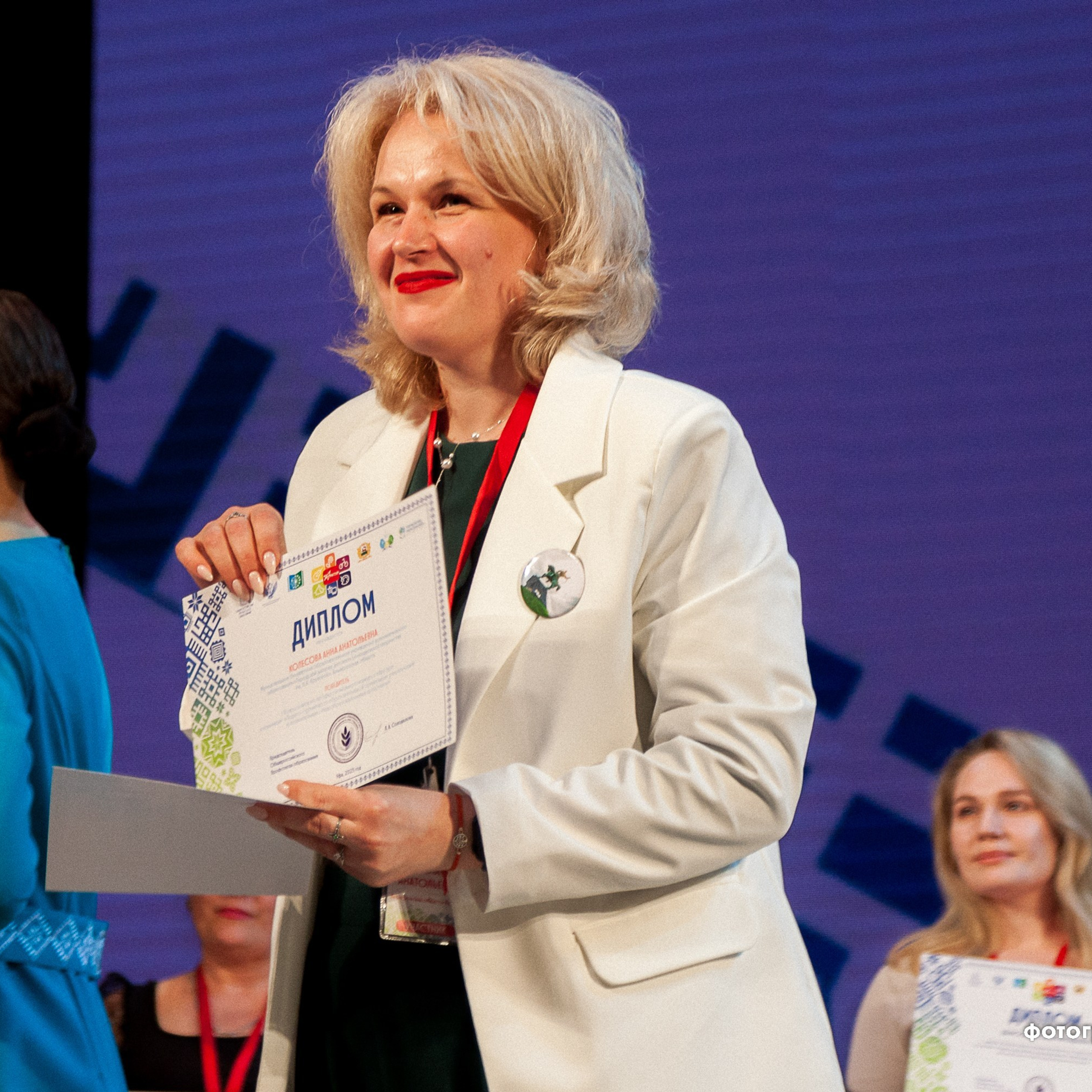 Всероссийский профессиональный конкурс «Арктур». Галерея ПрофАС