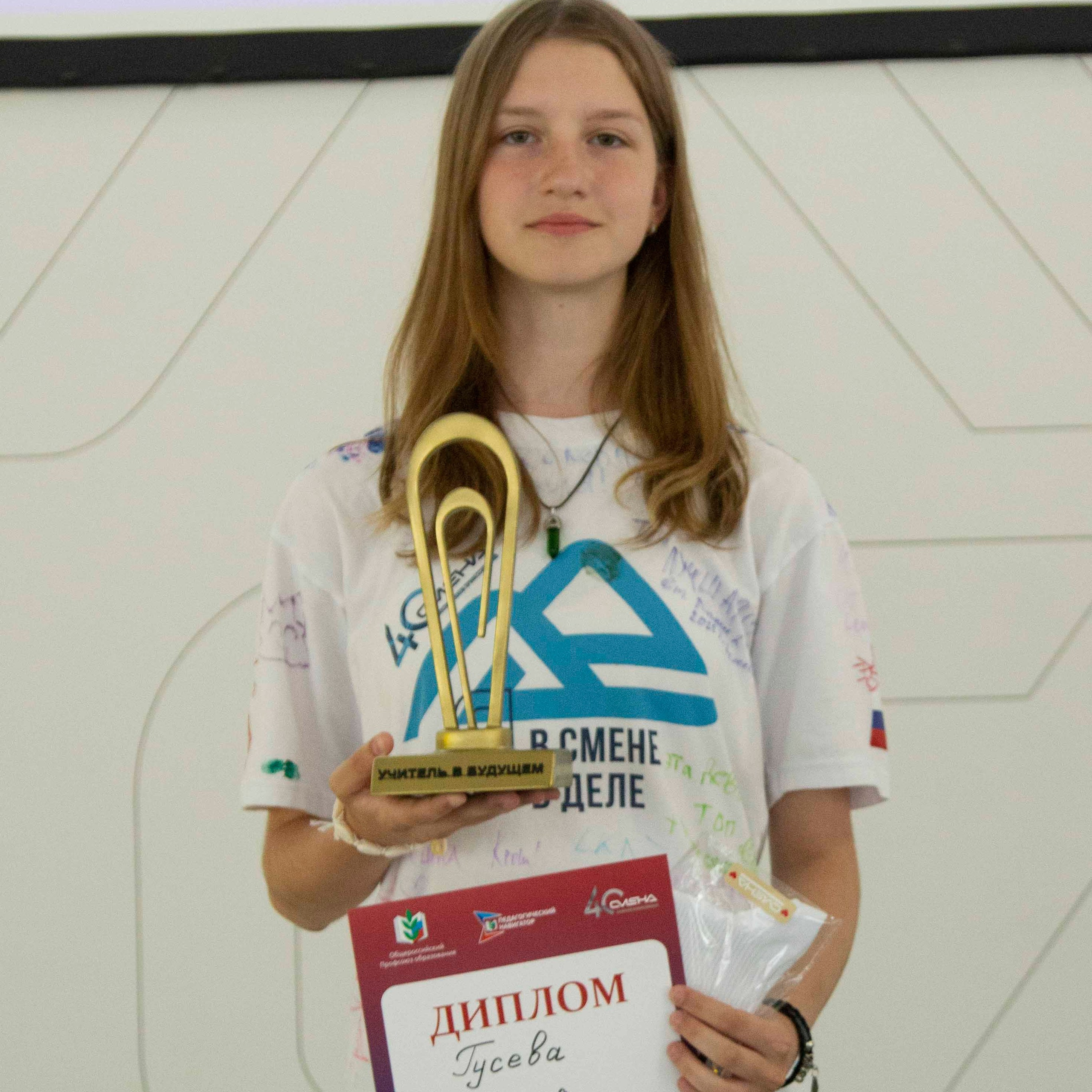 Всероссийский детский центр «Смена». Галерея ПрофАС