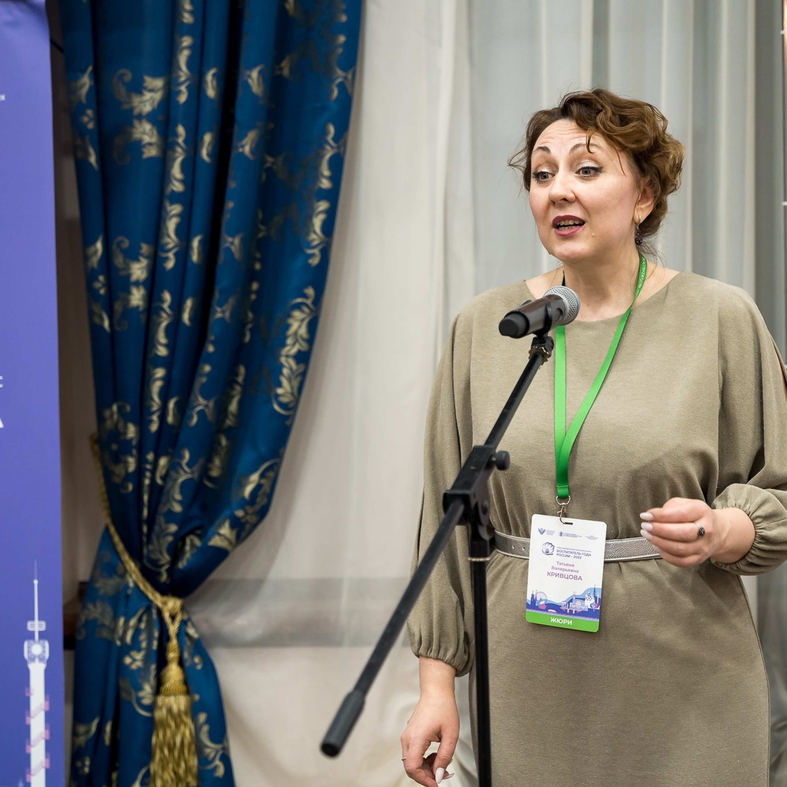 Конкурс Воспитатель года. Галерея ПрофАС