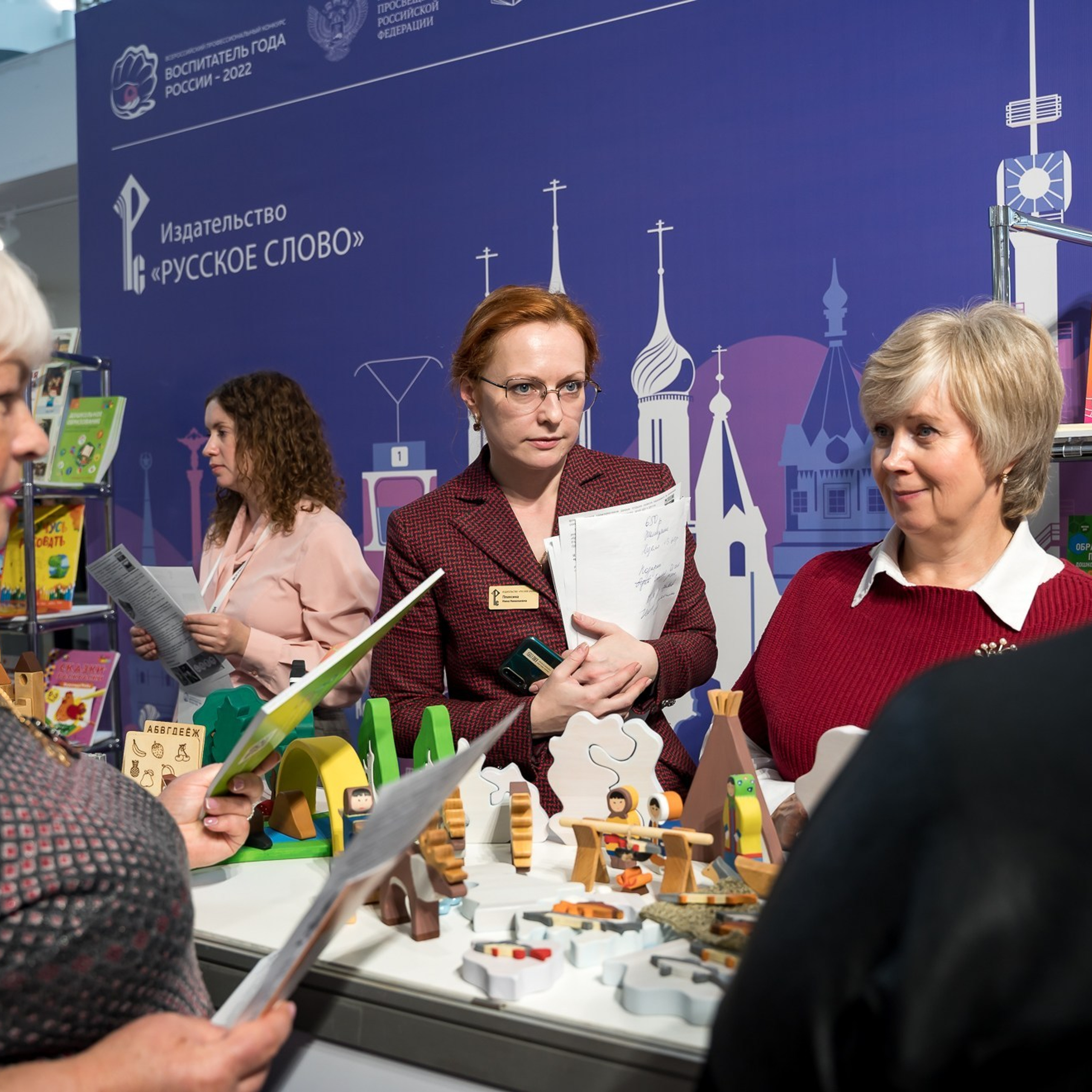 Конкурс Воспитатель года. Галерея ПрофАС