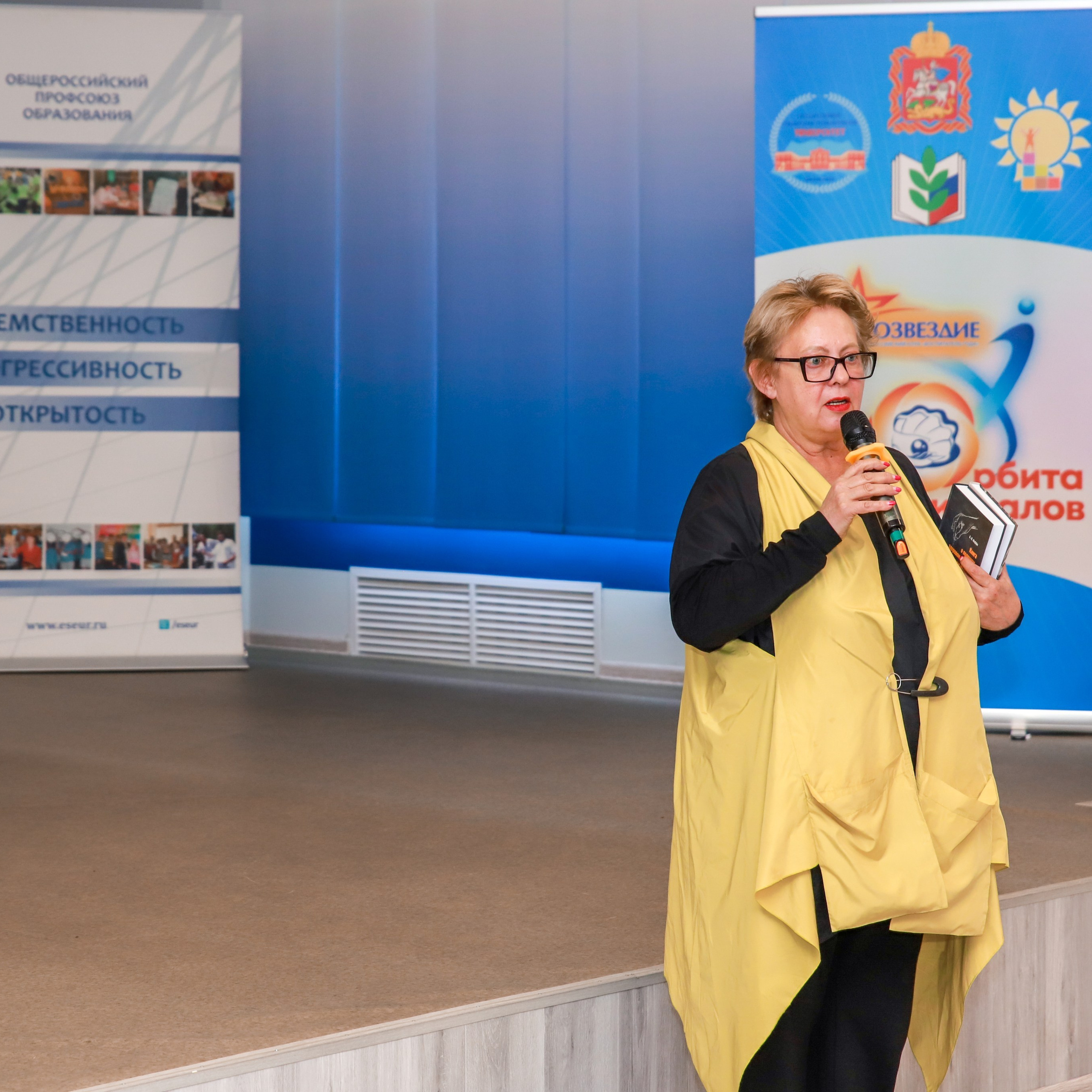 Слет клубов Орбита профессионалов. Галерея ПрофАС