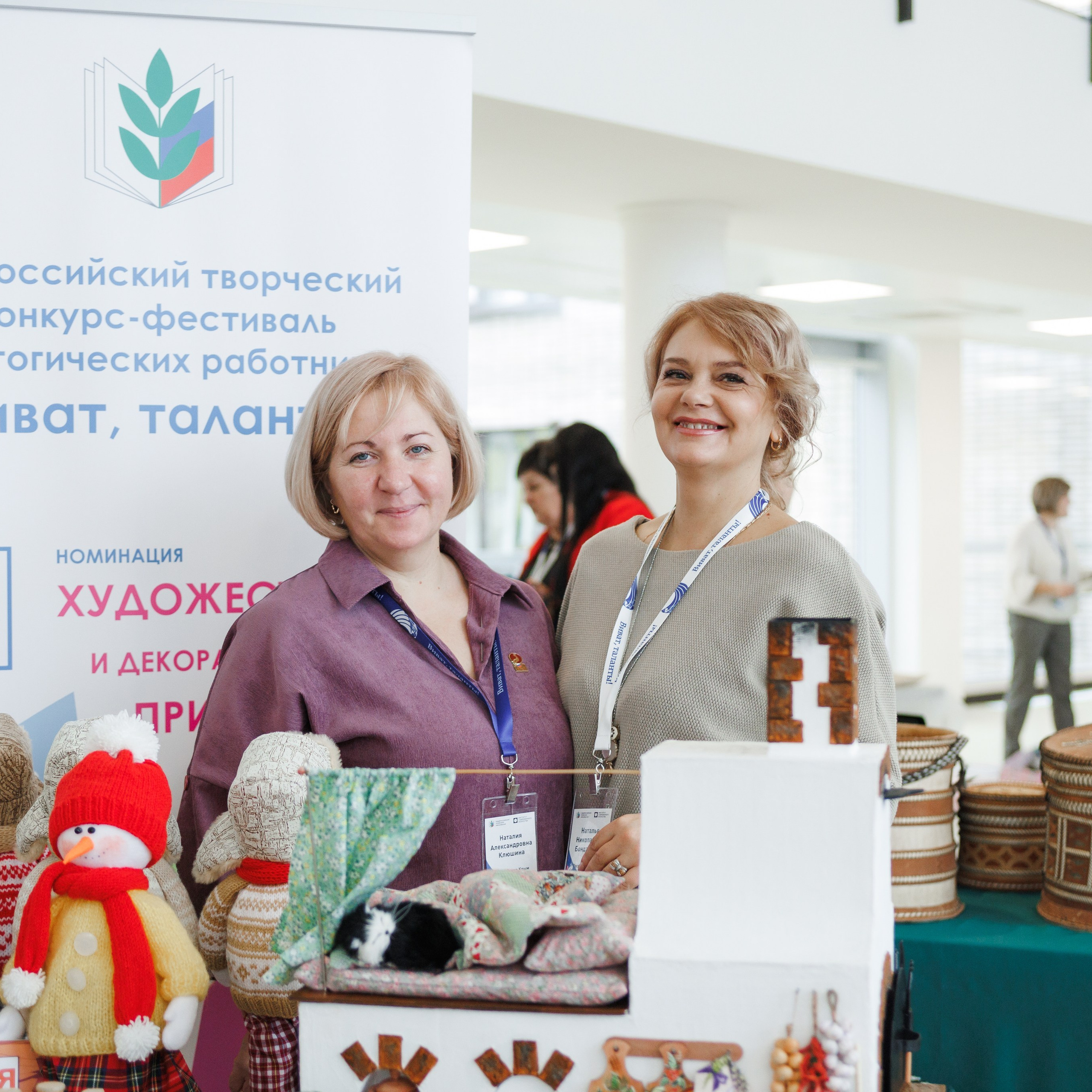 Всероссийский фестиваль «Виват, таланты!». Галерея ПрофАС