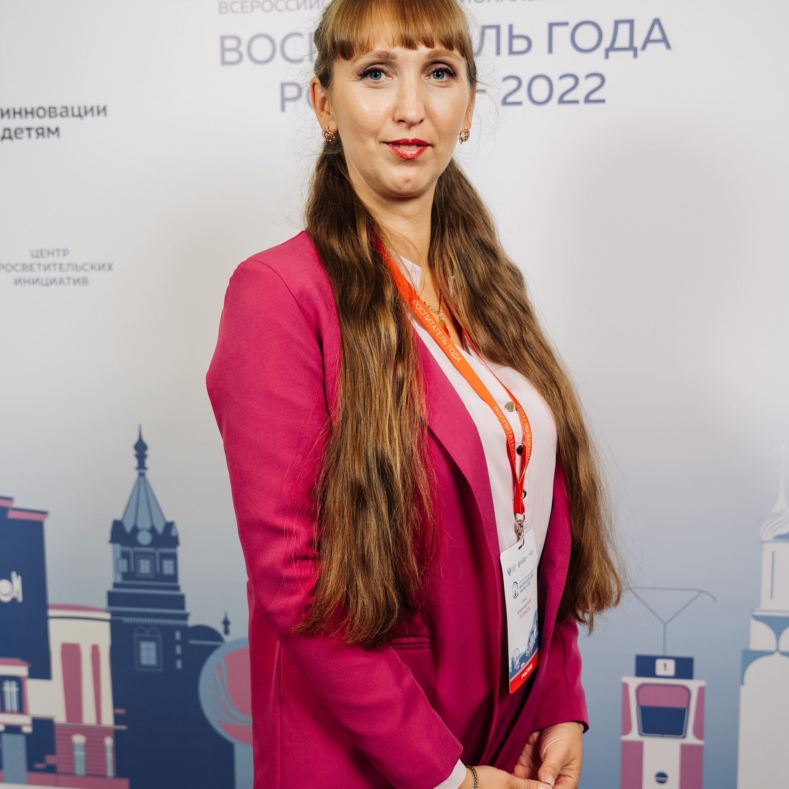 Конкурс Воспитатель года. Галерея ПрофАС