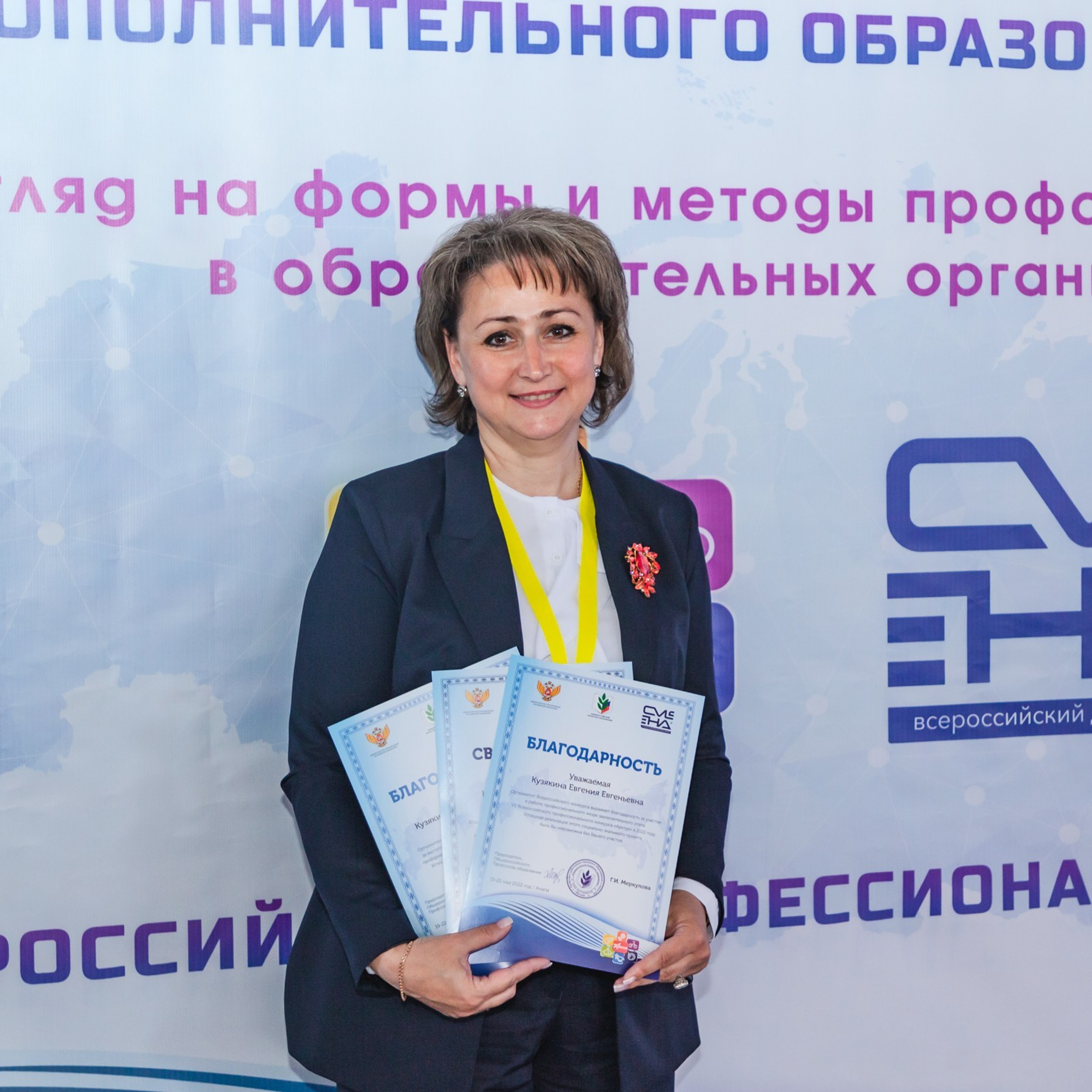 Арктур. Галерея ПрофАС