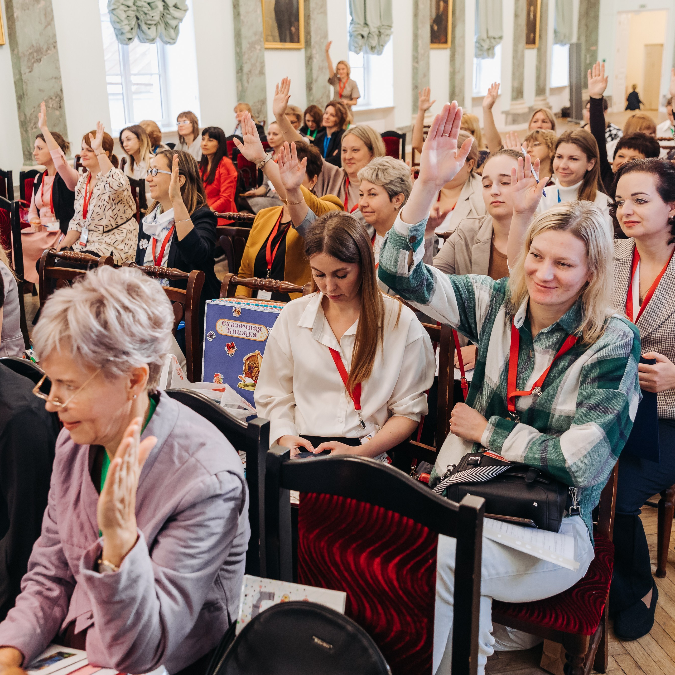 Всероссийская Олимпиада Мой первый учитель. Галерея ПрофАС