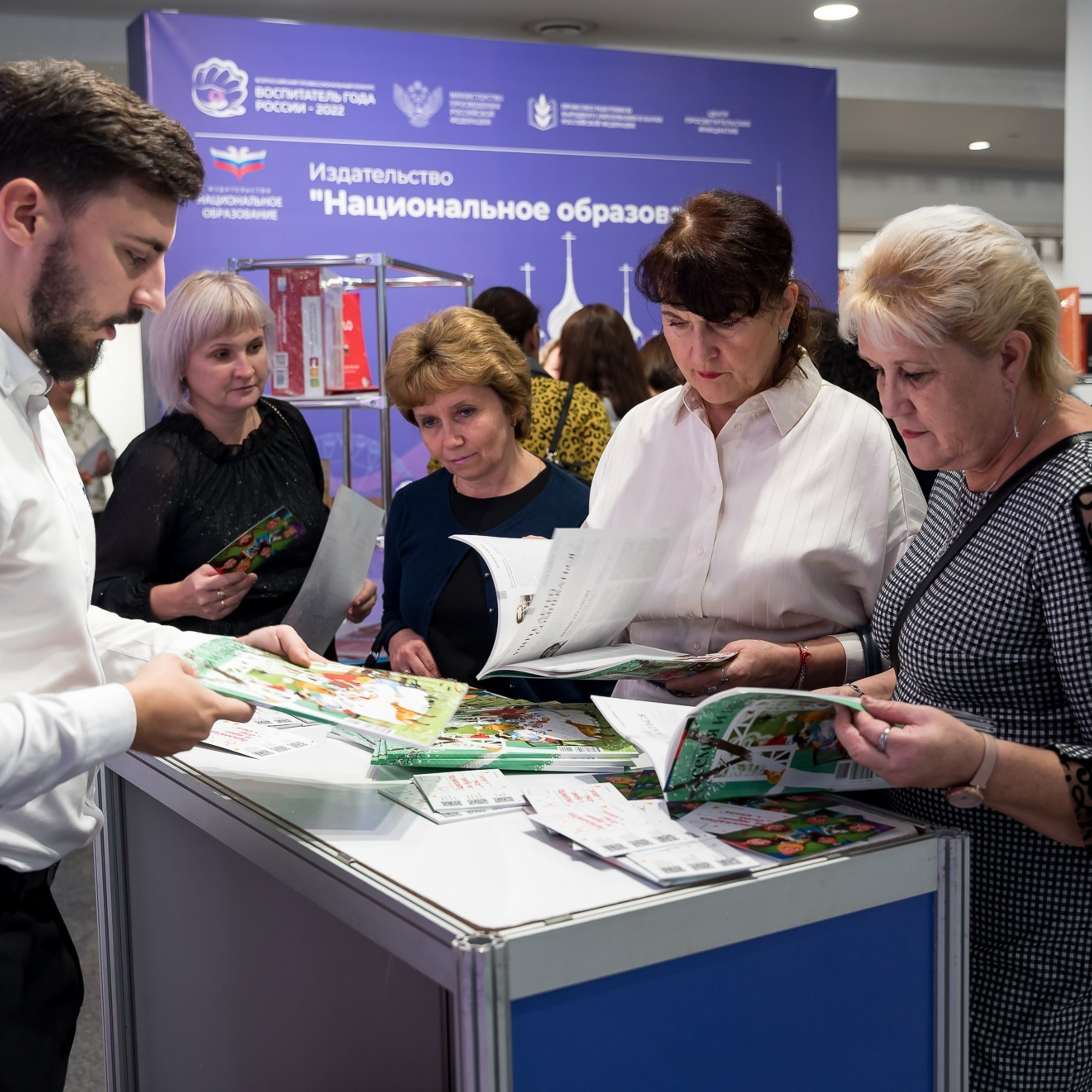 Конкурс Воспитатель года. Галерея ПрофАС