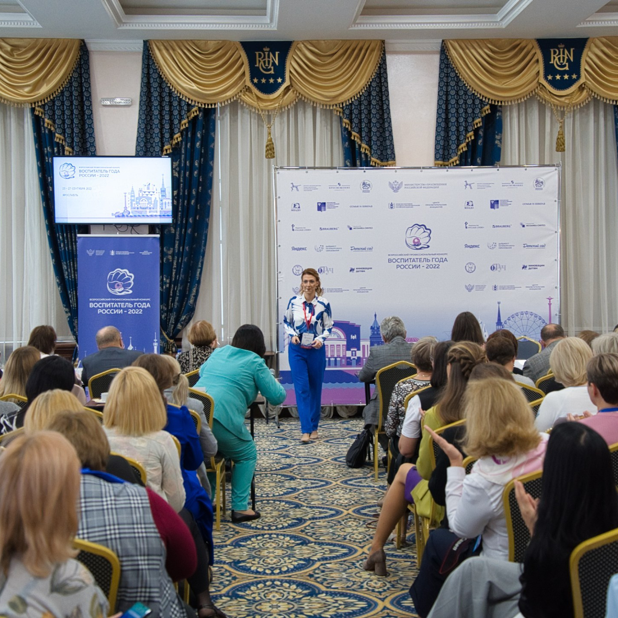 Конкурс Воспитатель года. Галерея ПрофАС