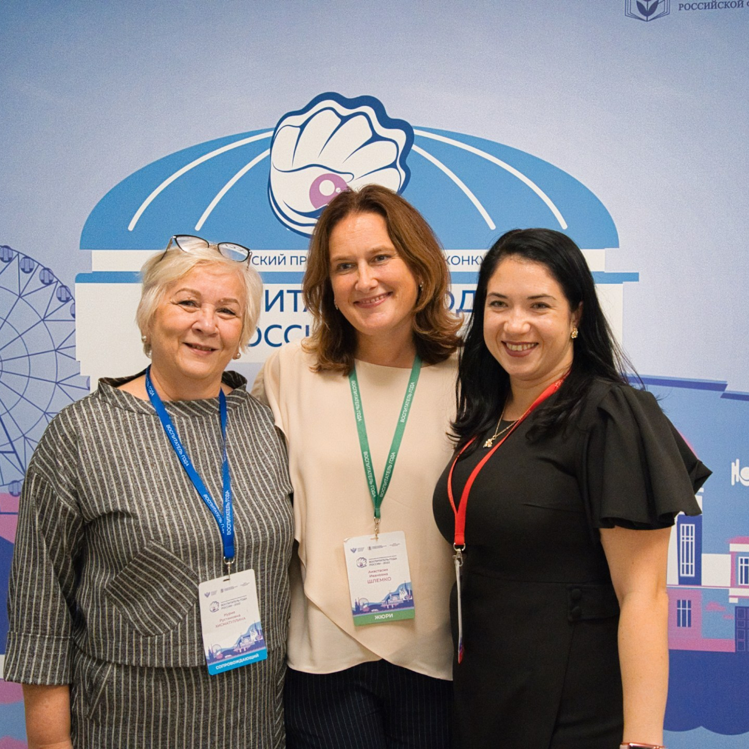 Конкурс Воспитатель года. Галерея ПрофАС