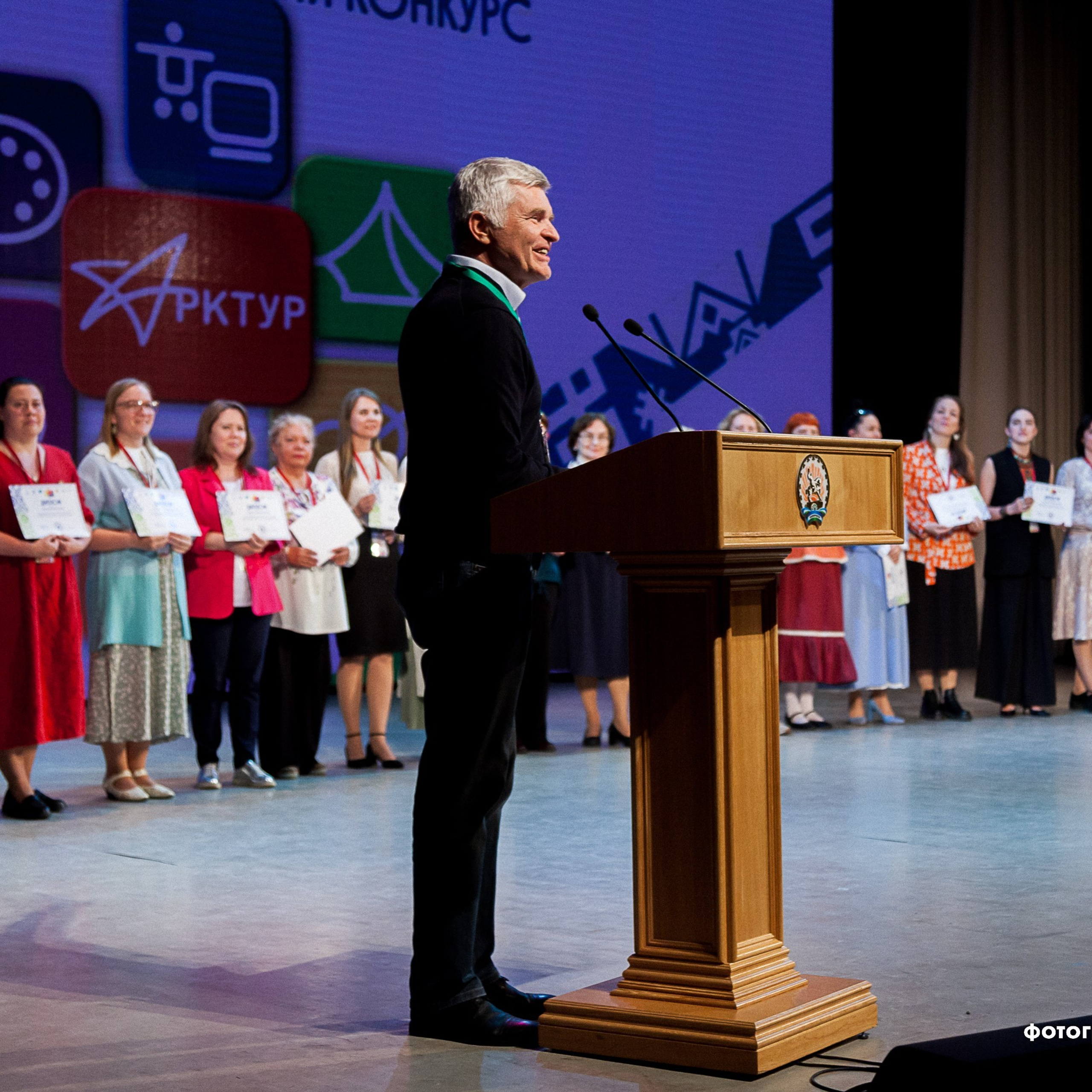 Всероссийский профессиональный конкурс «Арктур». Галерея ПрофАС