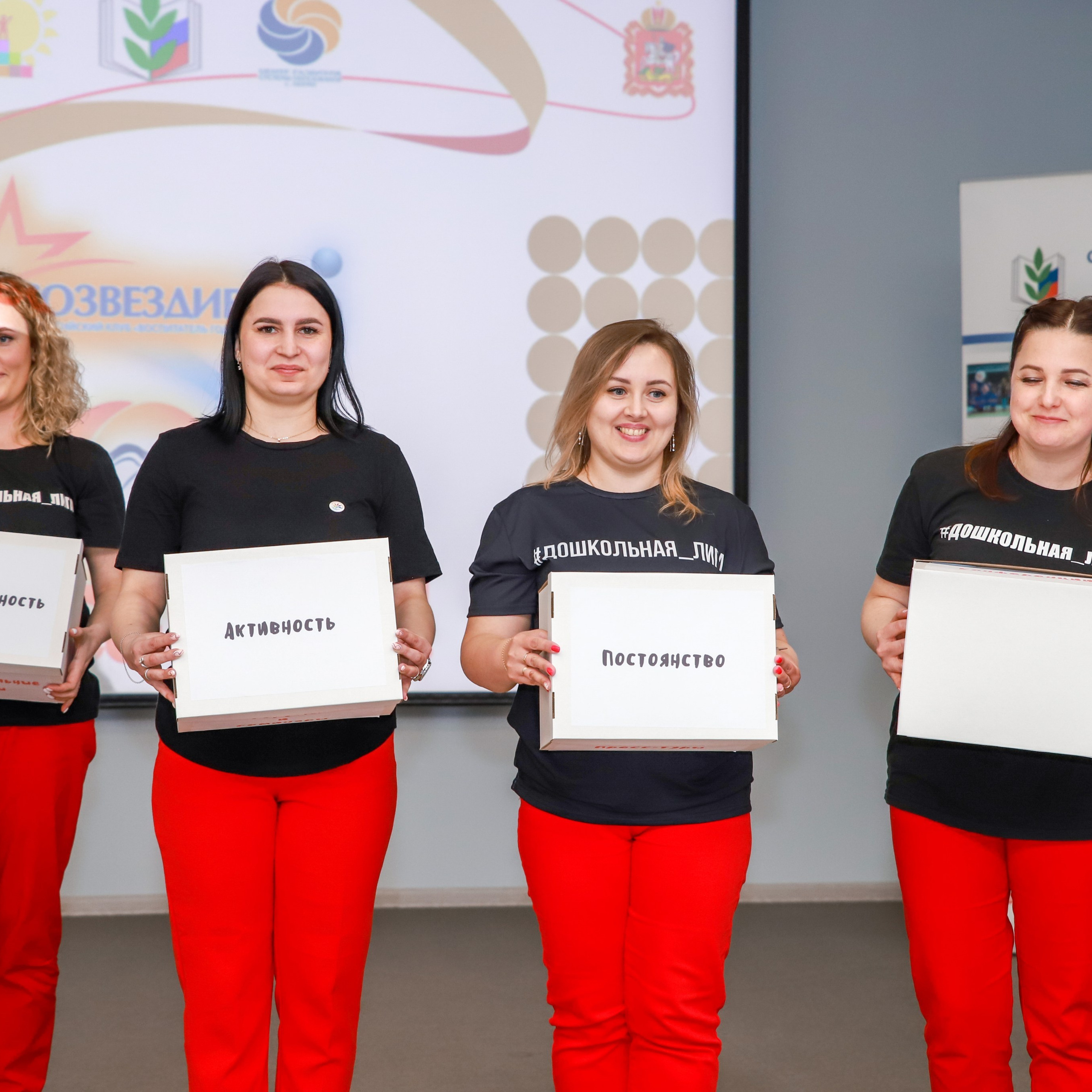 Слет клубов Орбита профессионалов. Галерея ПрофАС