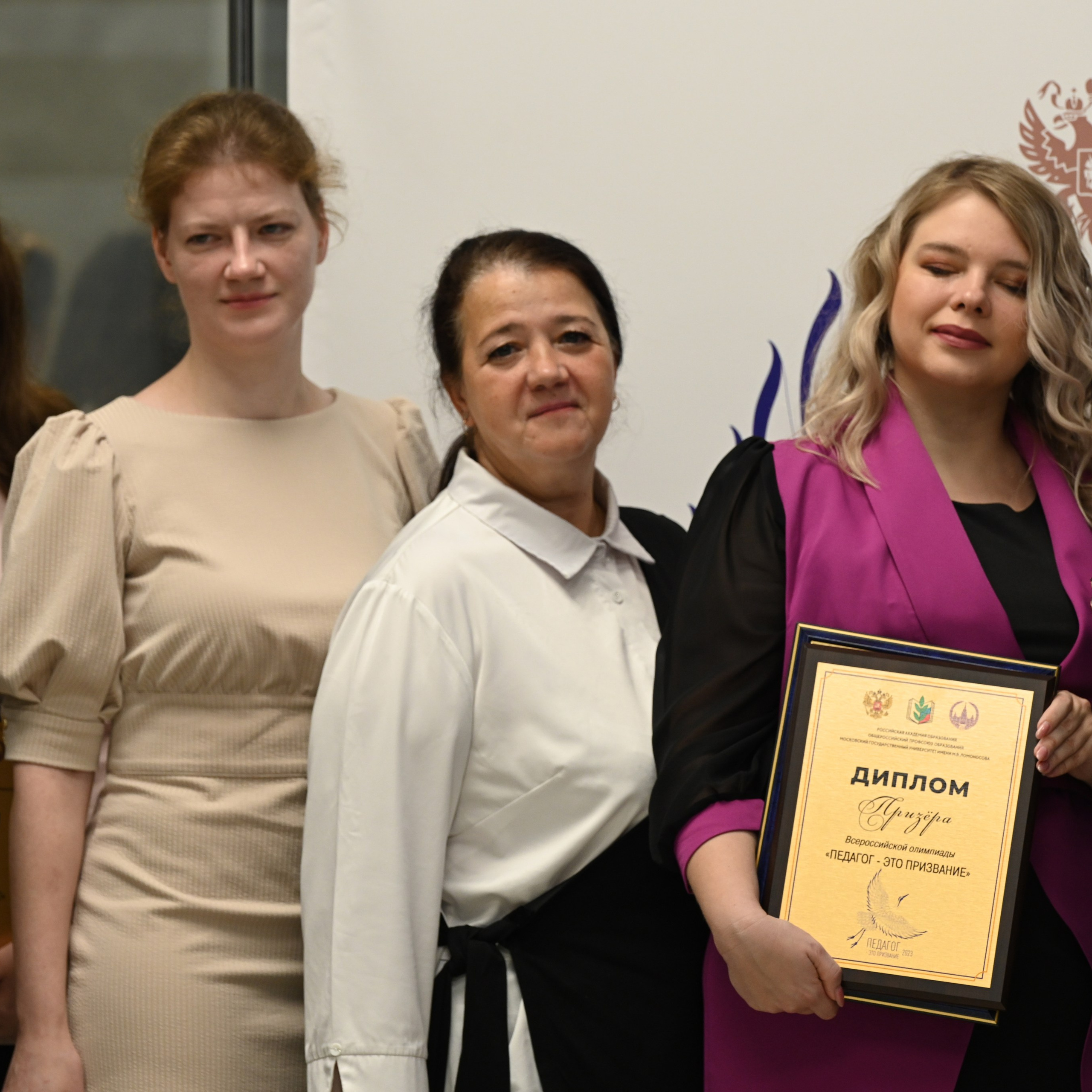Олимпиада Педагог — это призвание
