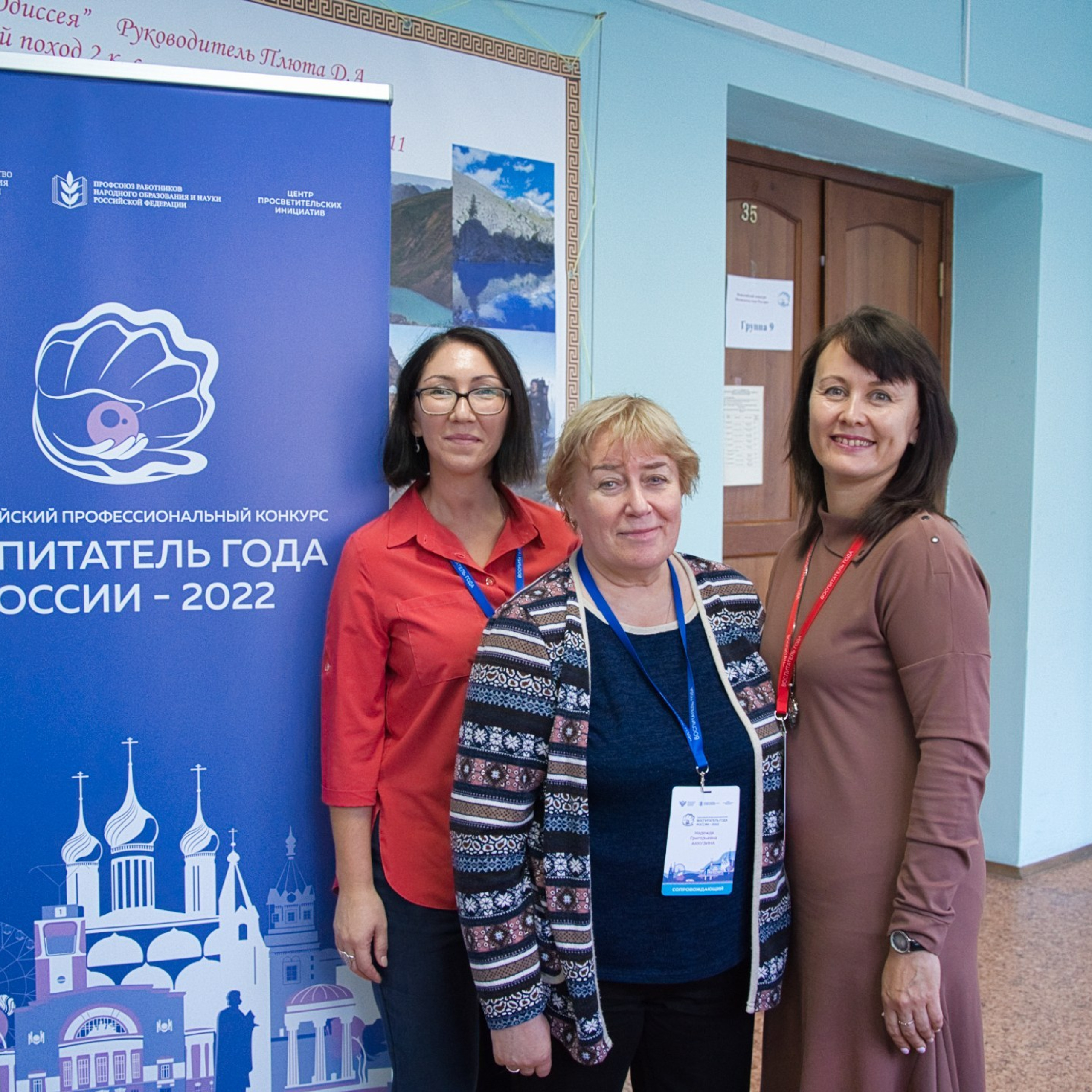 Конкурс Воспитатель года. Галерея ПрофАС