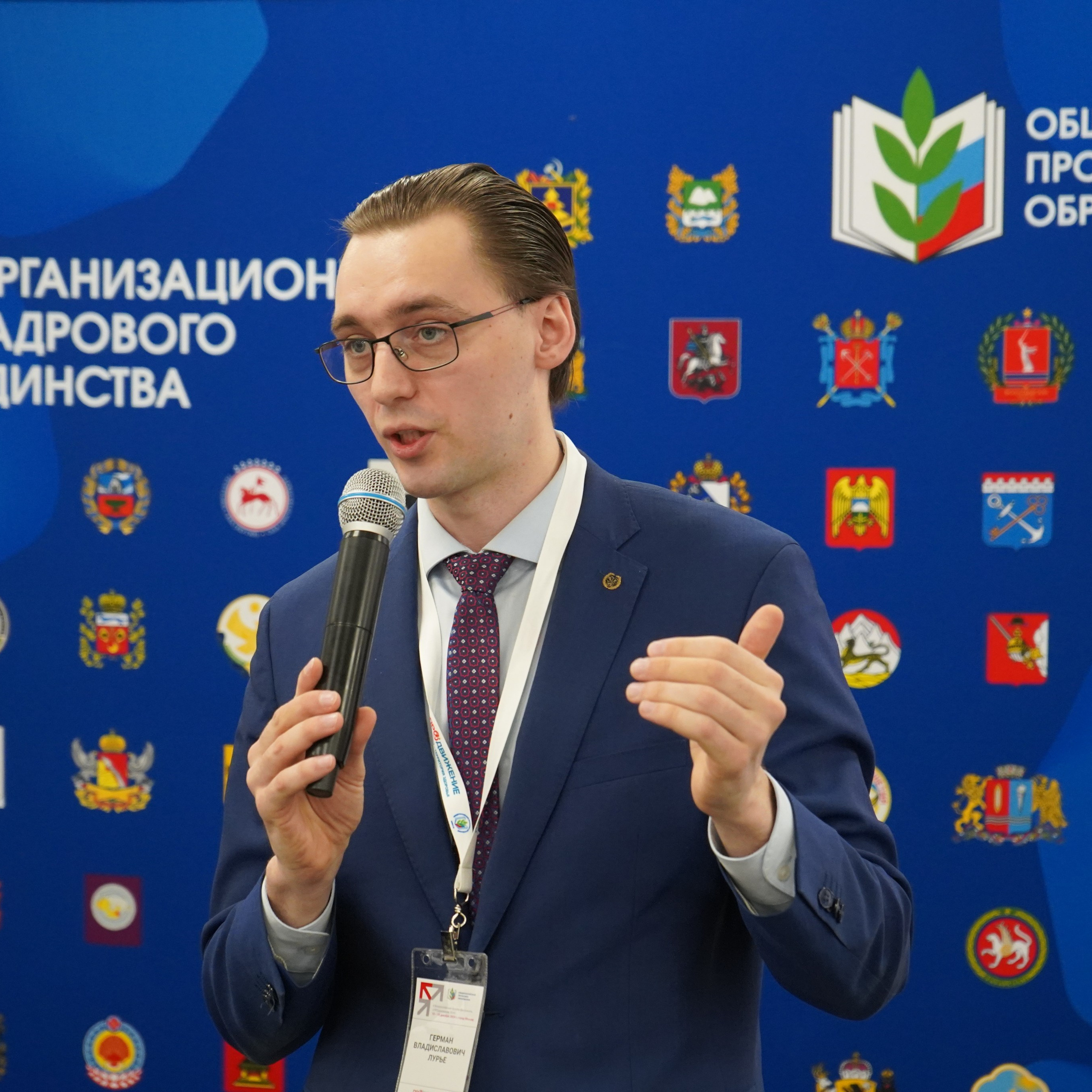 Форум-фестиваль «ПРОдвижение ЗОЖ». Галерея ПрофАС