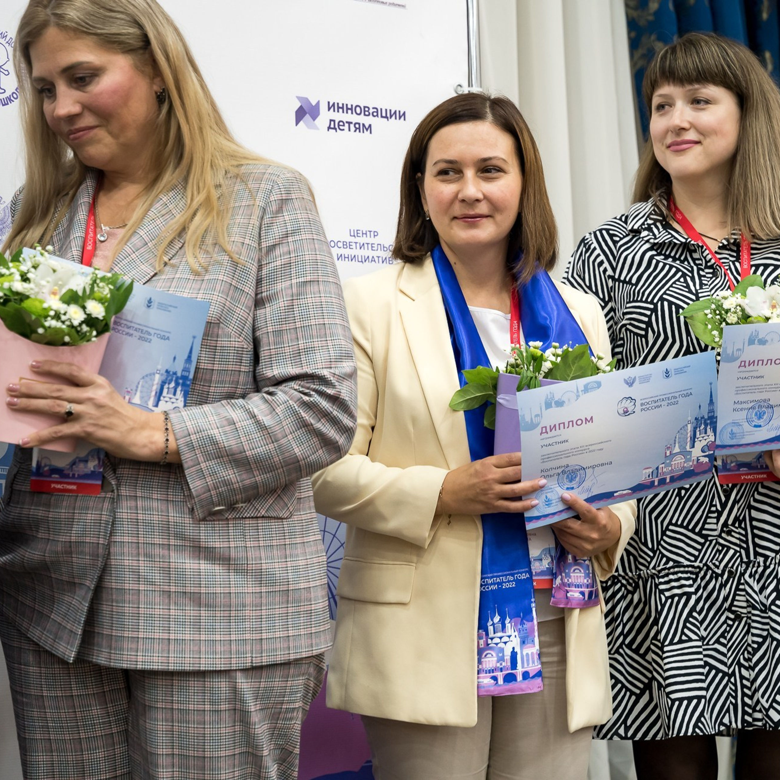 Конкурс Воспитатель года. Галерея ПрофАС