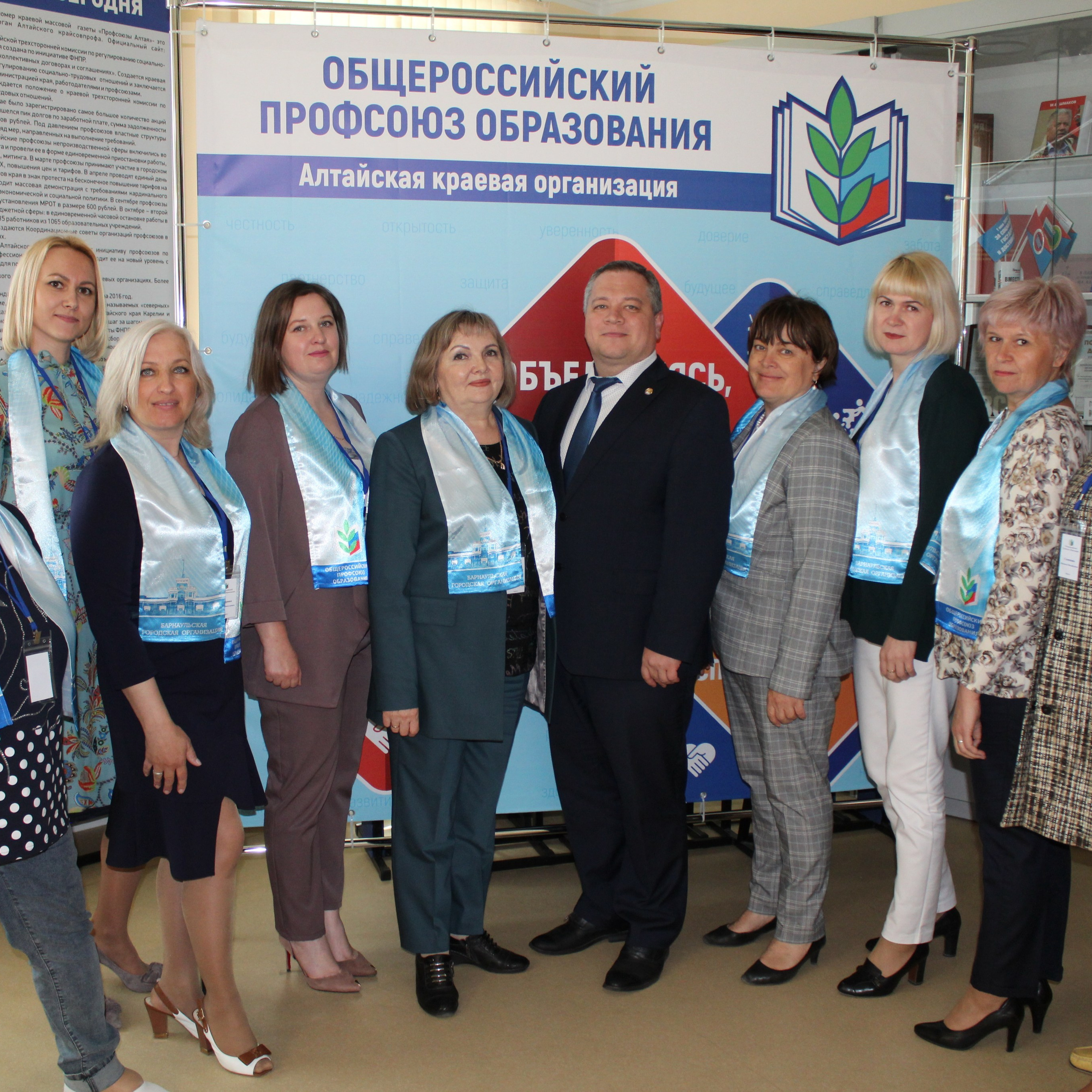 Семинар председателей территориальных организаций Профсоюза. Галерея ПрофАС