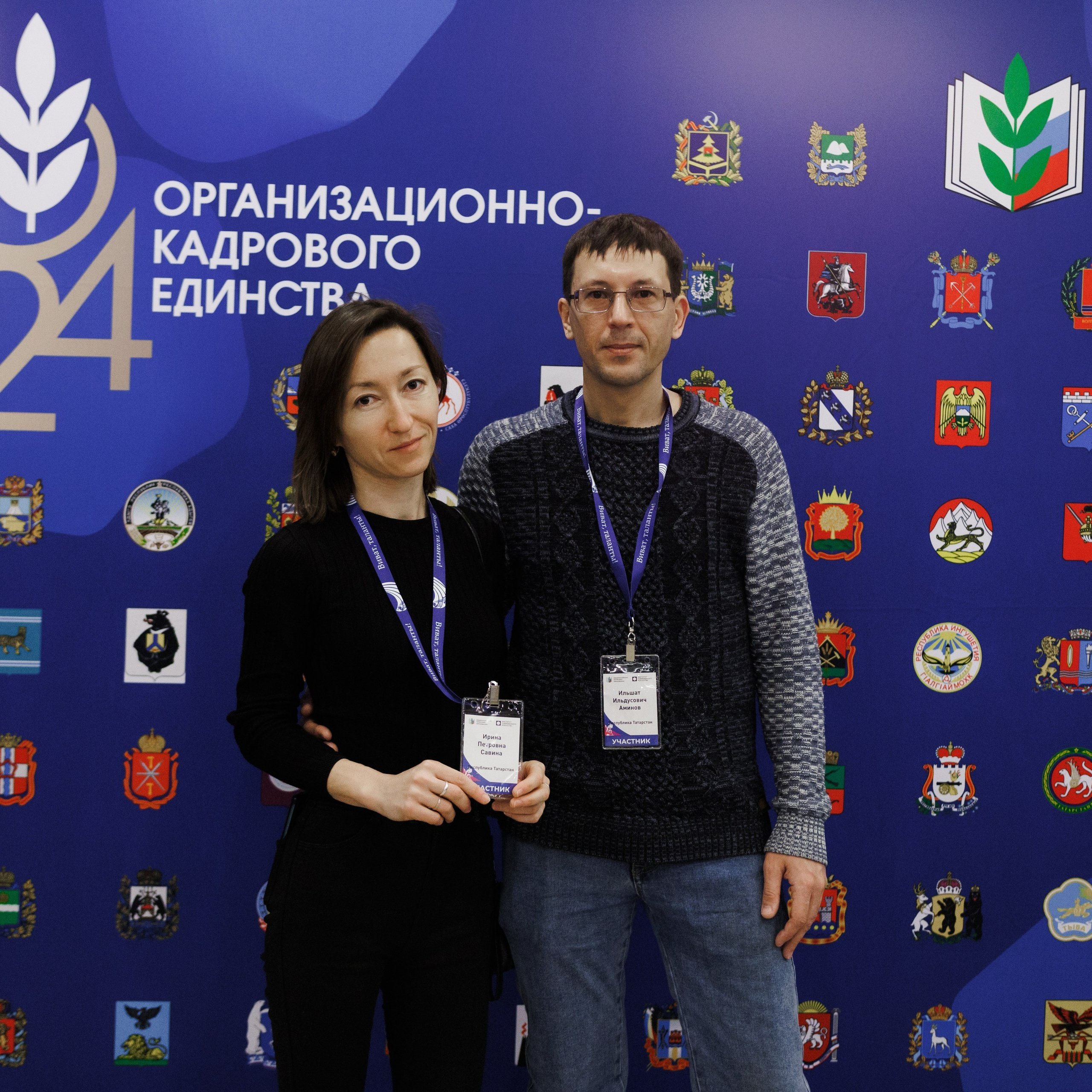 Всероссийский фестиваль «Виват, таланты!». Галерея ПрофАС