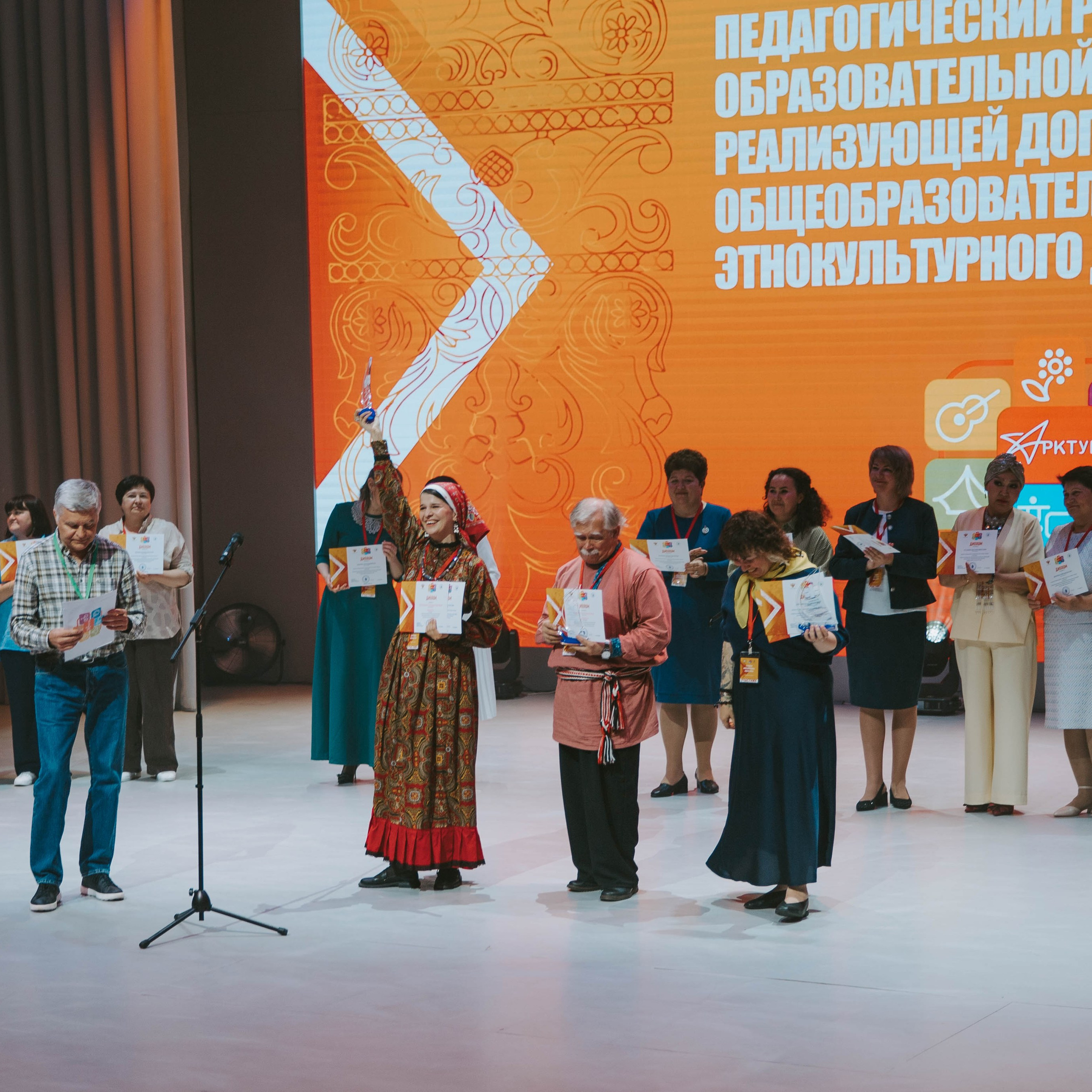 Всероссийский профессиональный конкурс «Арктур». Галерея ПрофАС