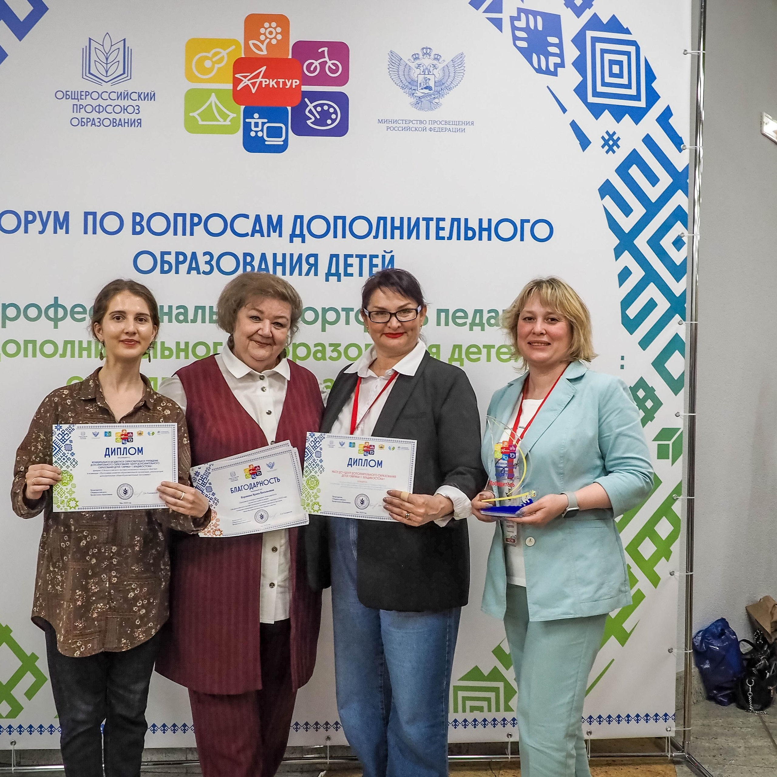 Всероссийский профессиональный конкурс «Арктур». Галерея ПрофАС