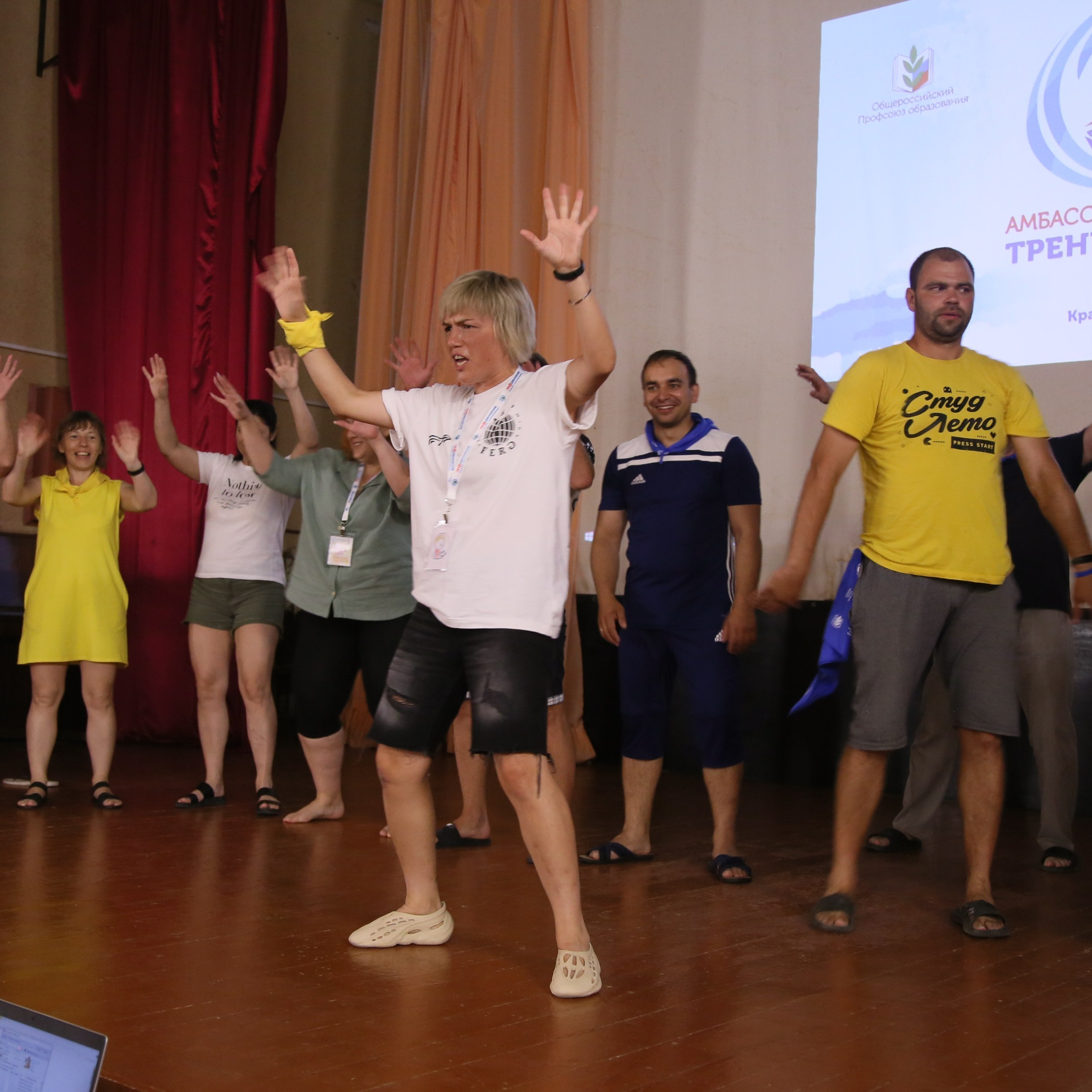 Тренинг-лагерь Амбассадоры здоровья. Галерея ПрофАС