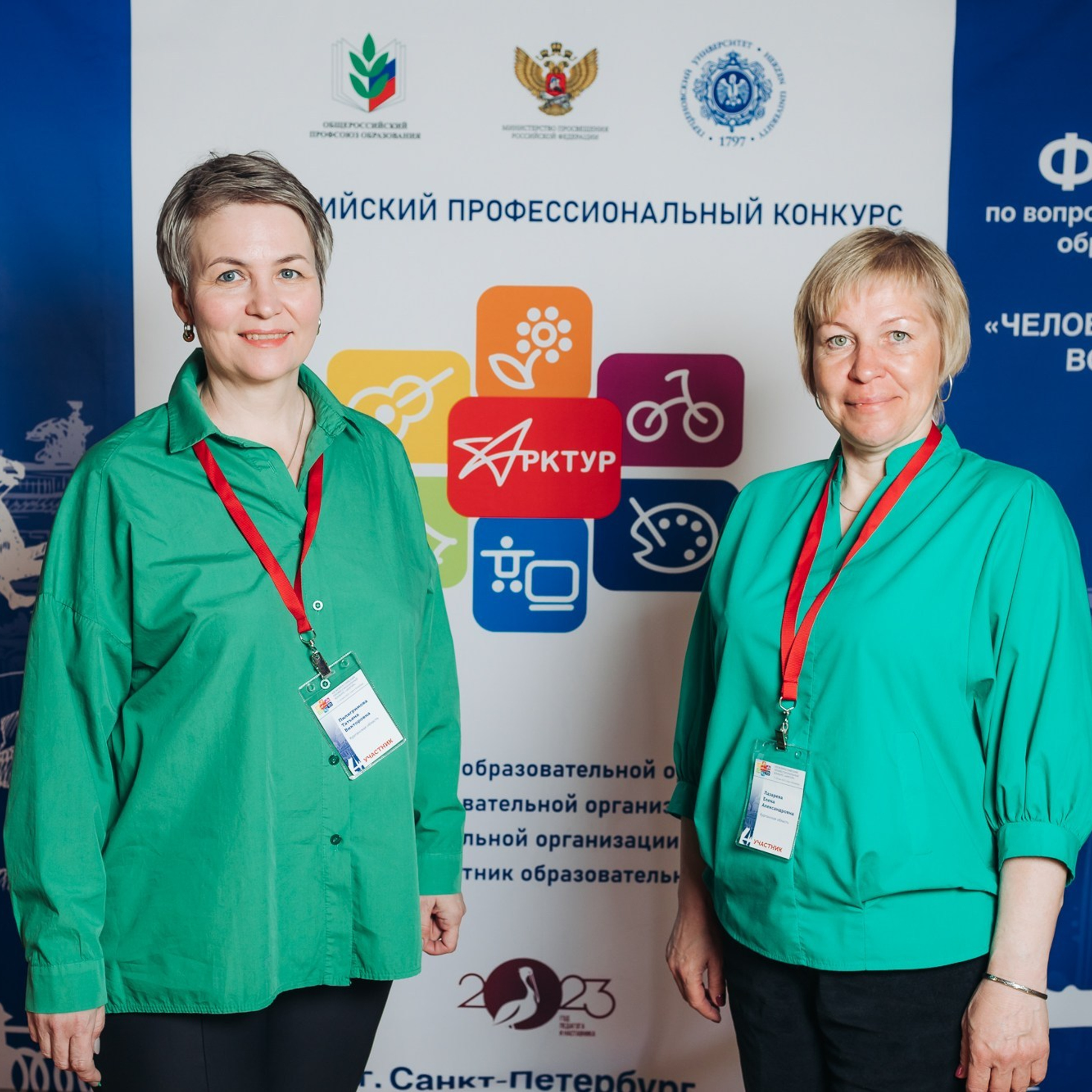 Арктур. Галерея ПрофАС