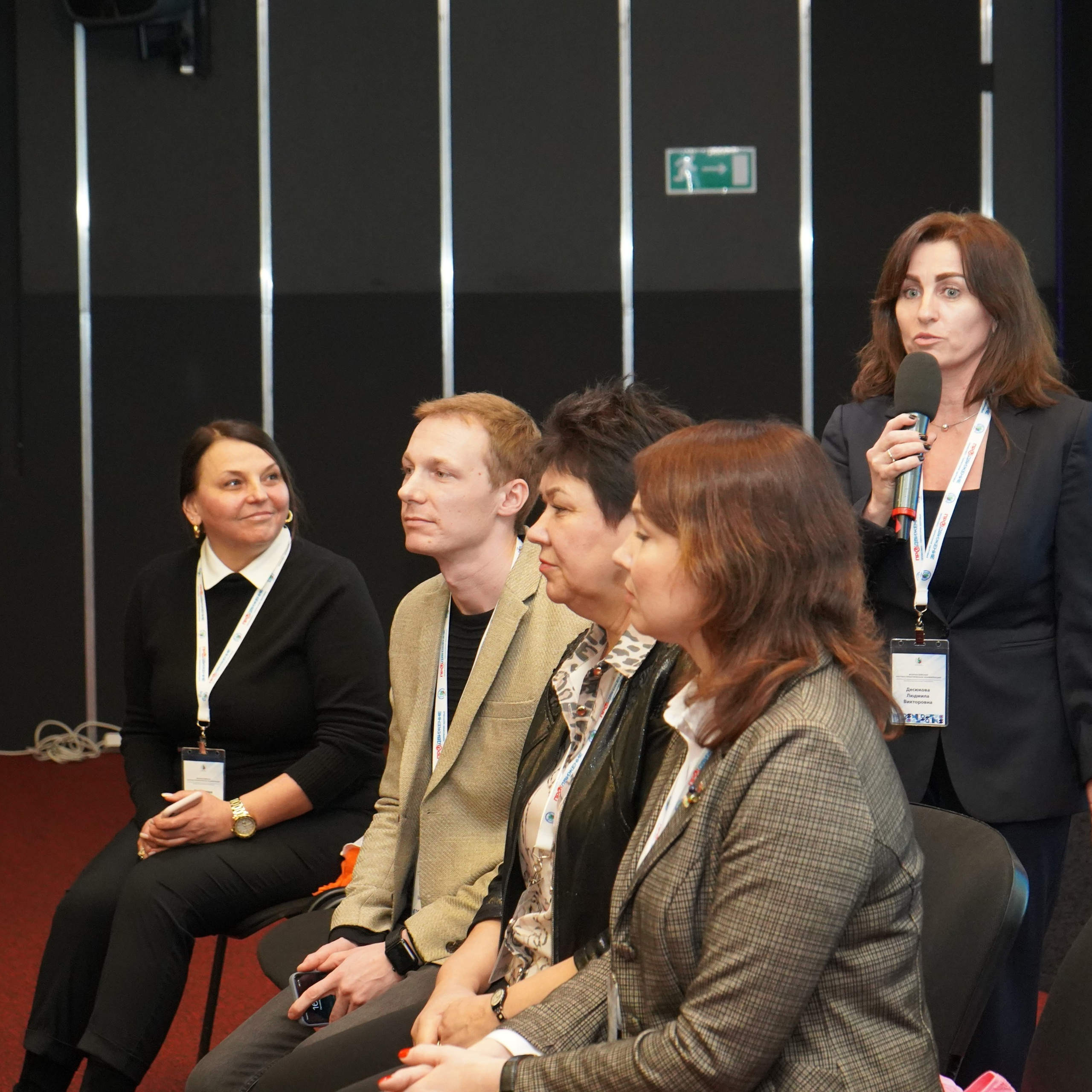 Конференция ЗОЖ. Галерея ПрофАС