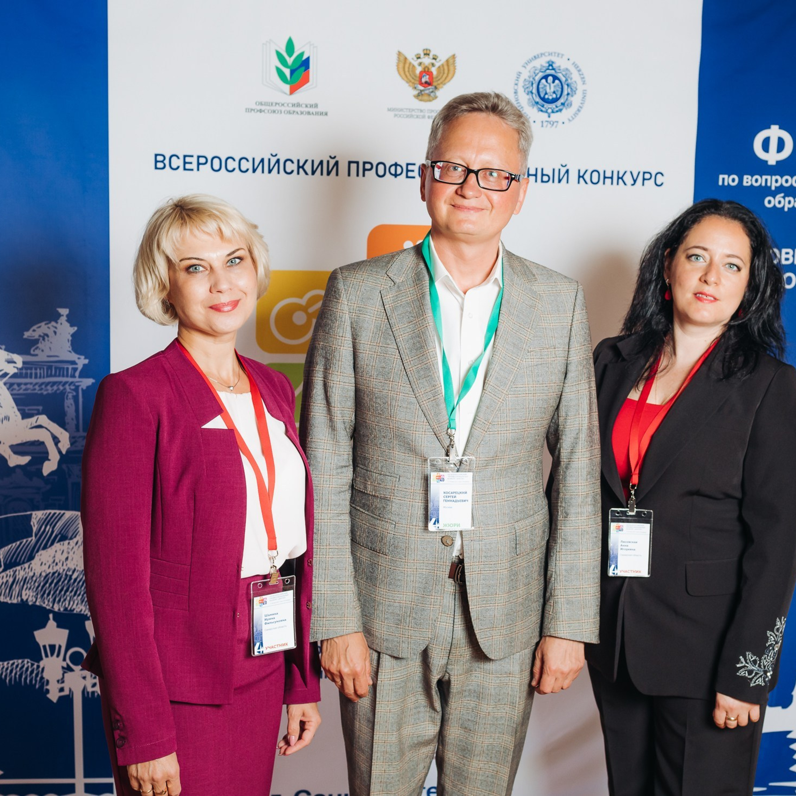 Арктур. Галерея ПрофАС