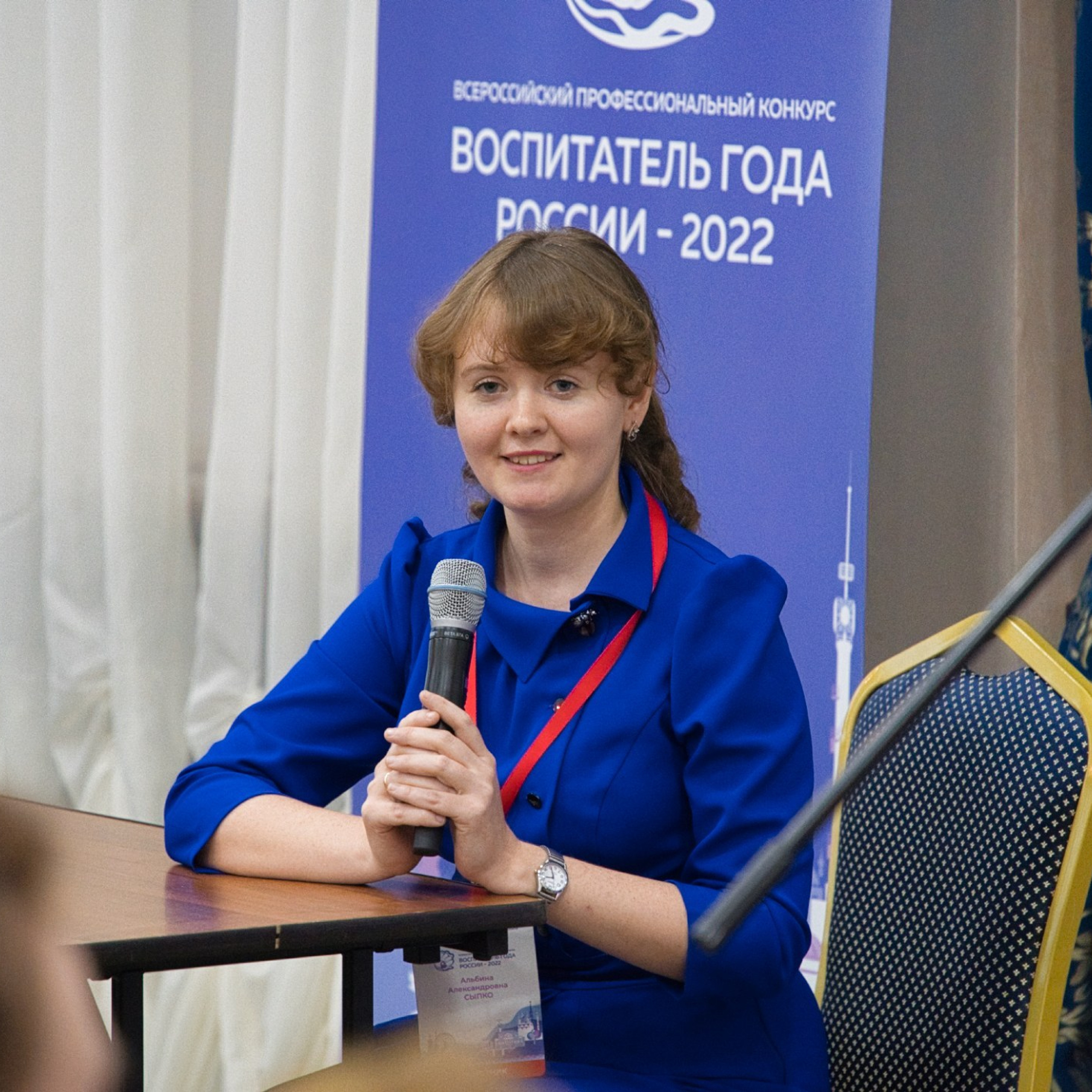 Конкурс Воспитатель года. Галерея ПрофАС