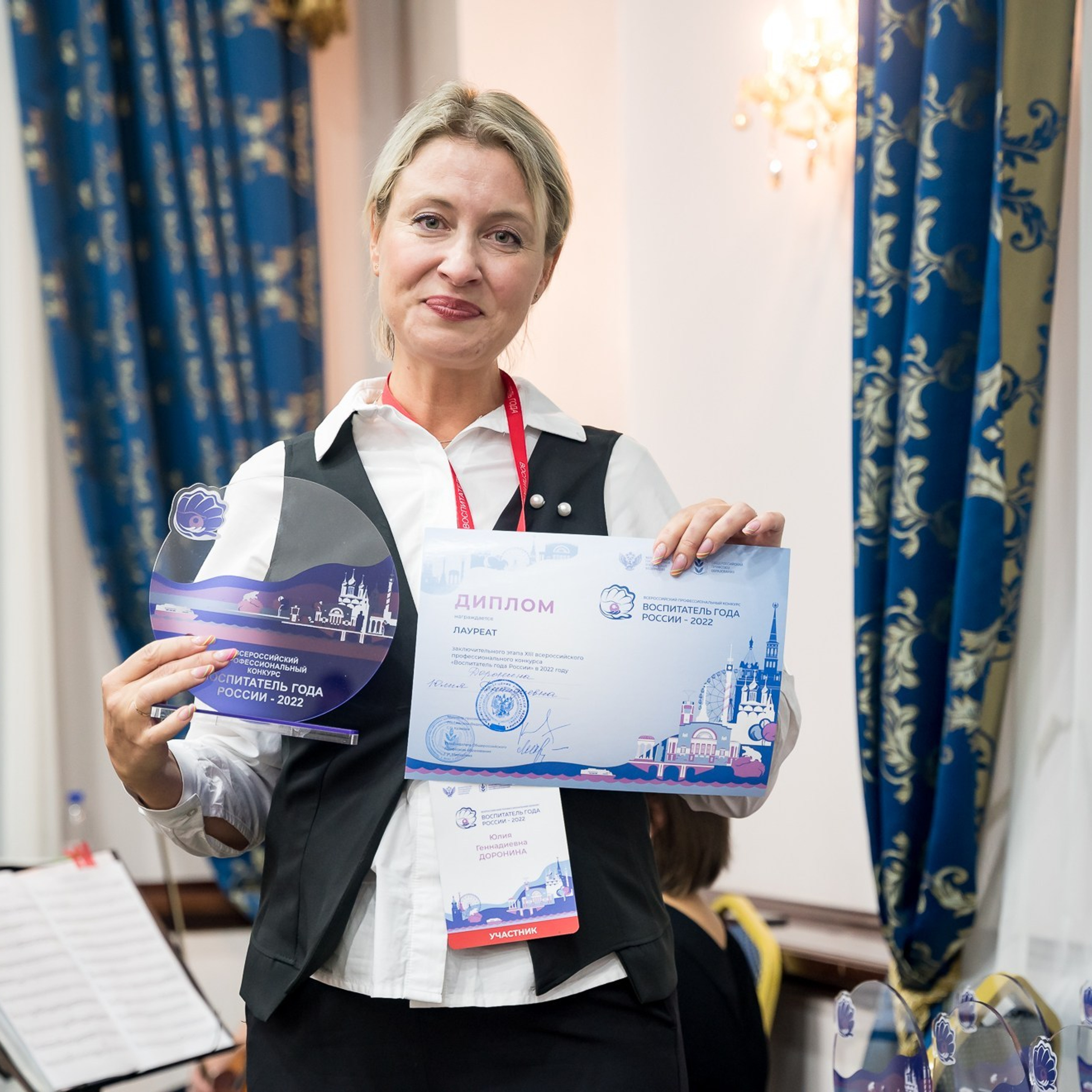 Конкурс Воспитатель года. Галерея ПрофАС