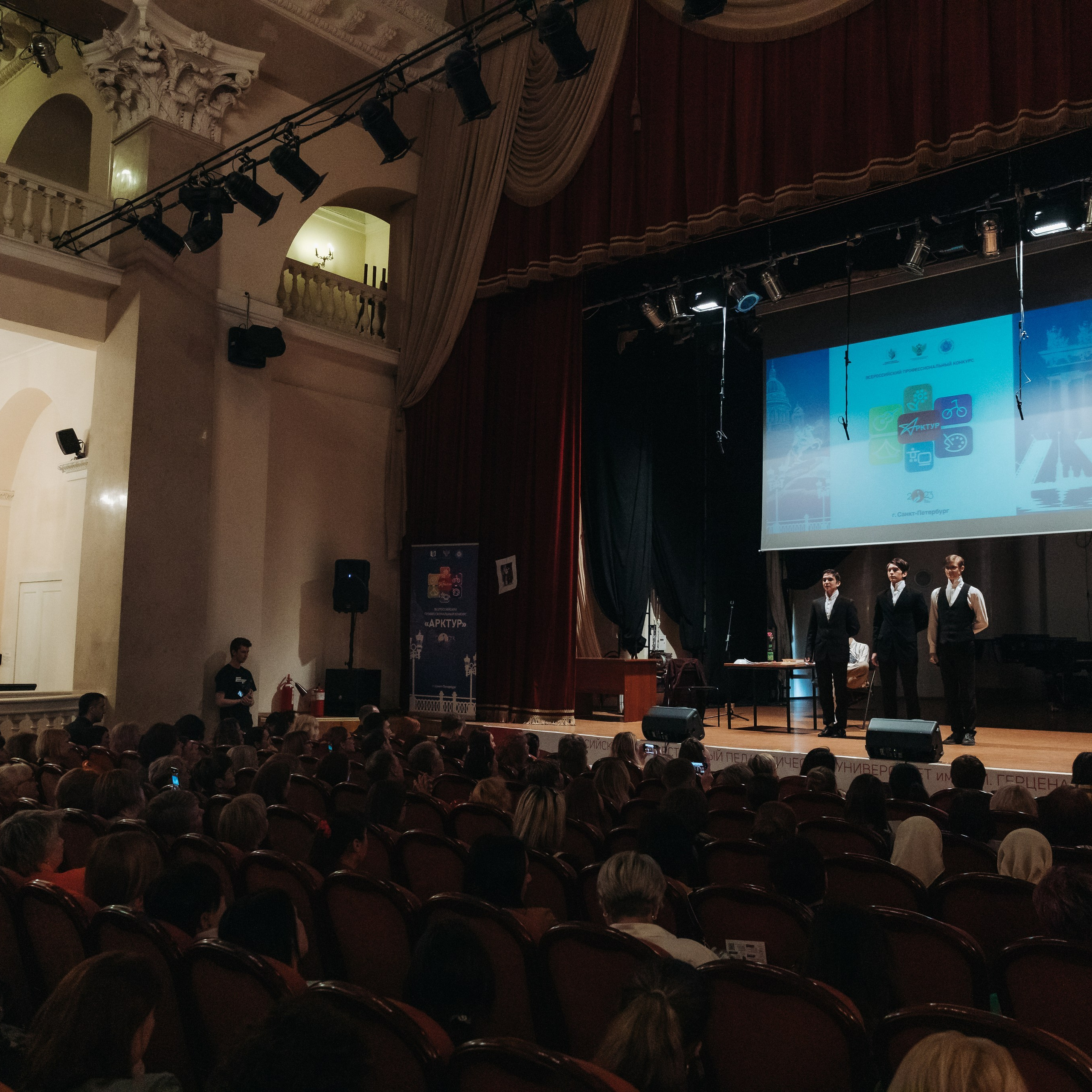 Арктур. Галерея ПрофАС