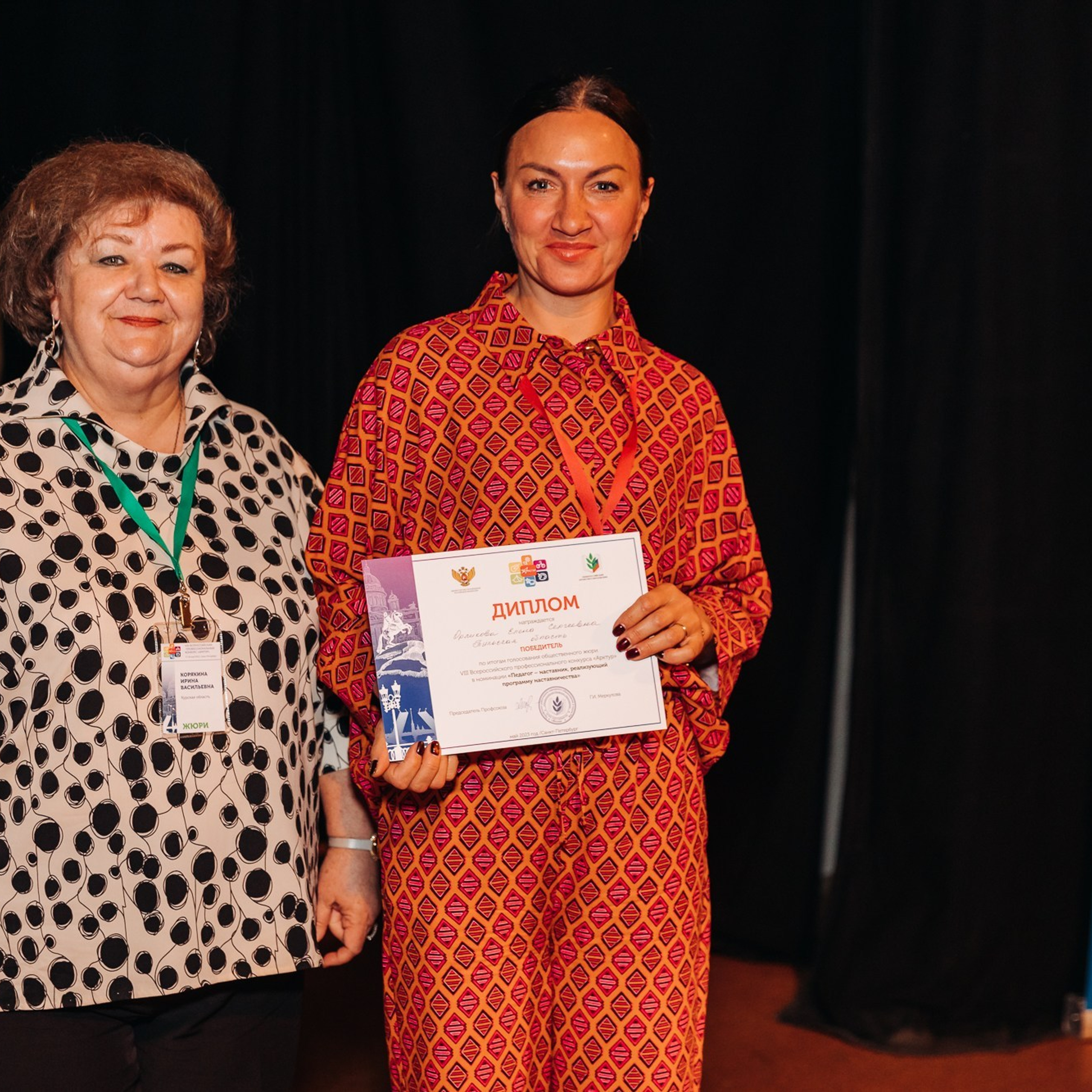 Арктур. Галерея ПрофАС