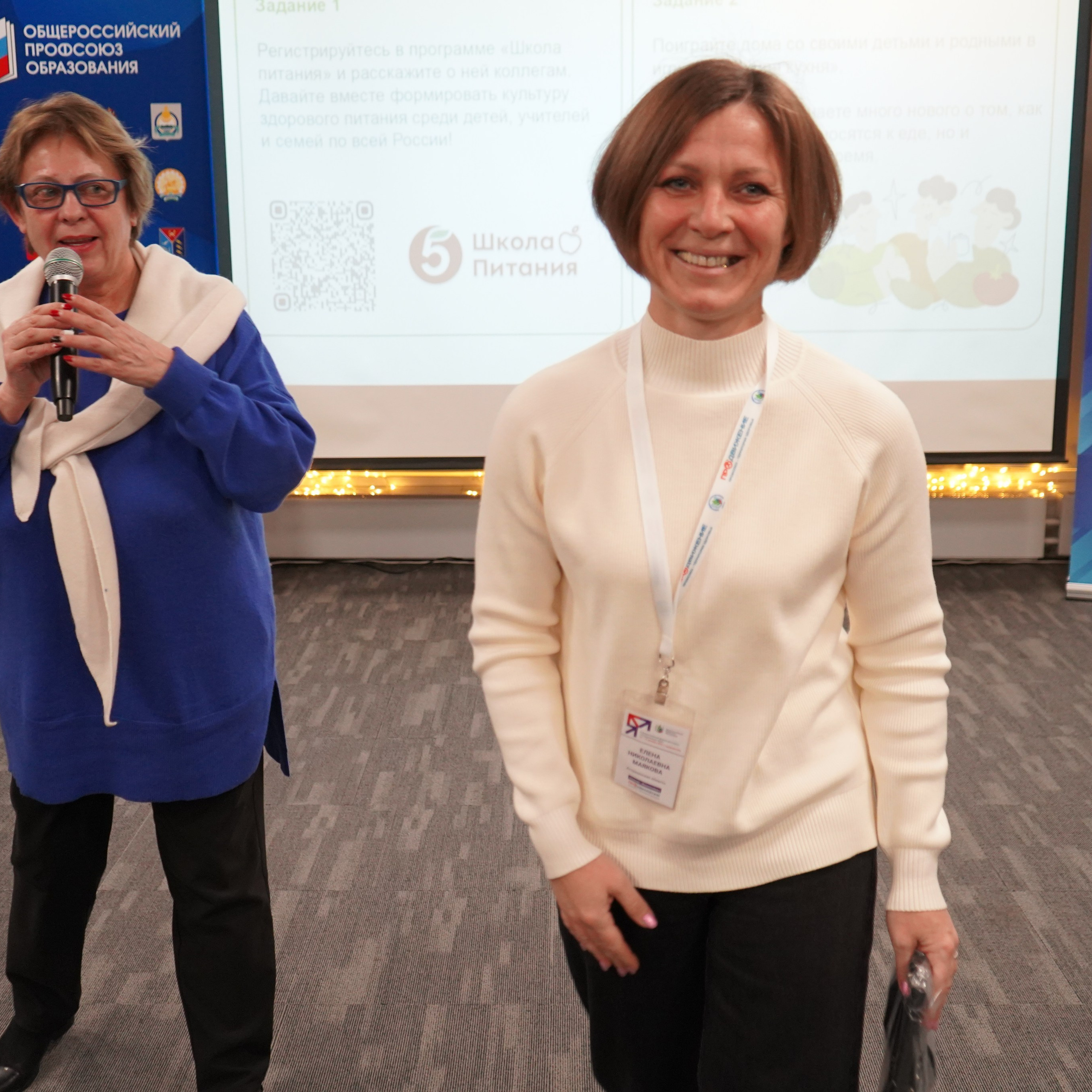 Форум-фестиваль «ПРОдвижение ЗОЖ». Галерея ПрофАС