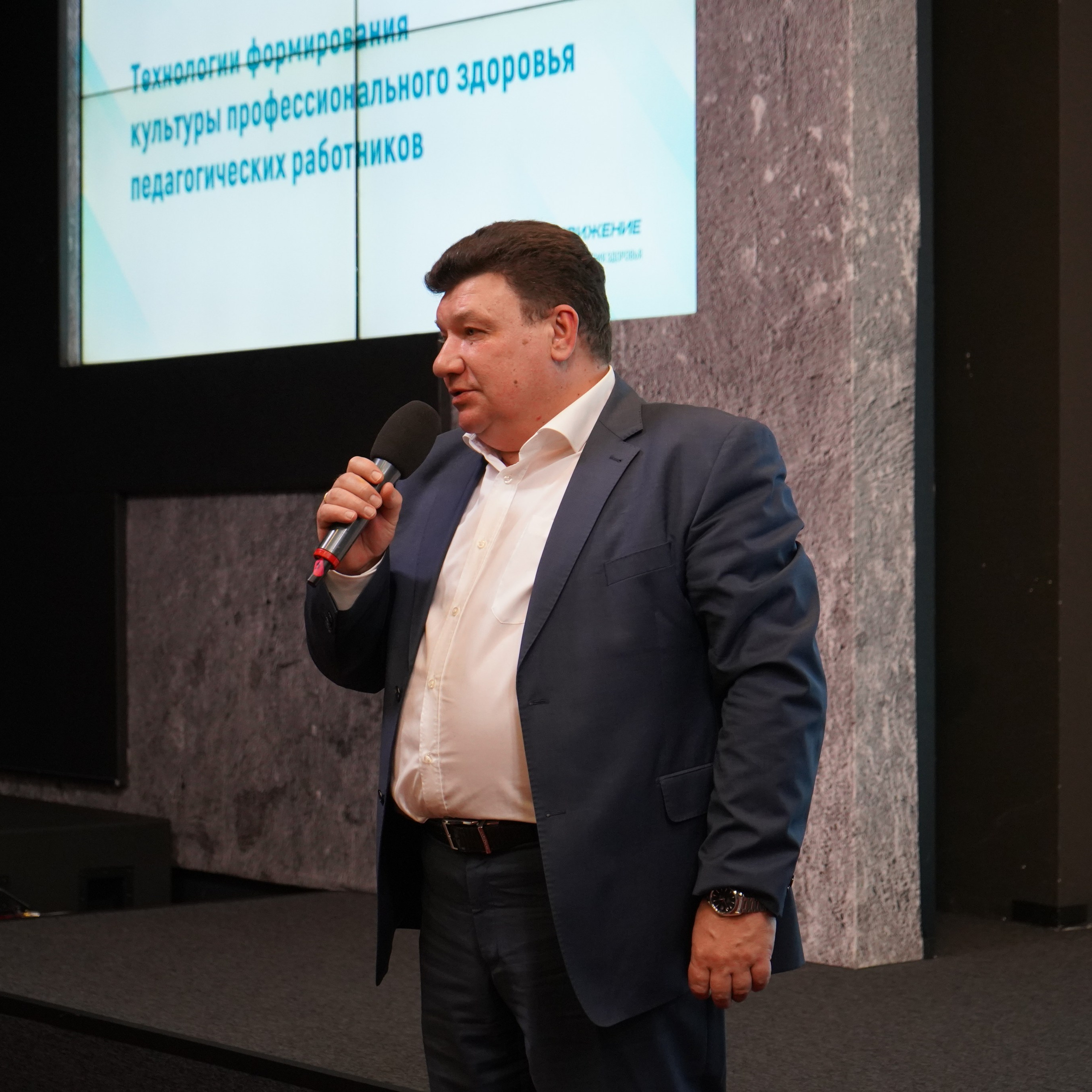 Конференция ЗОЖ. Галерея ПрофАС