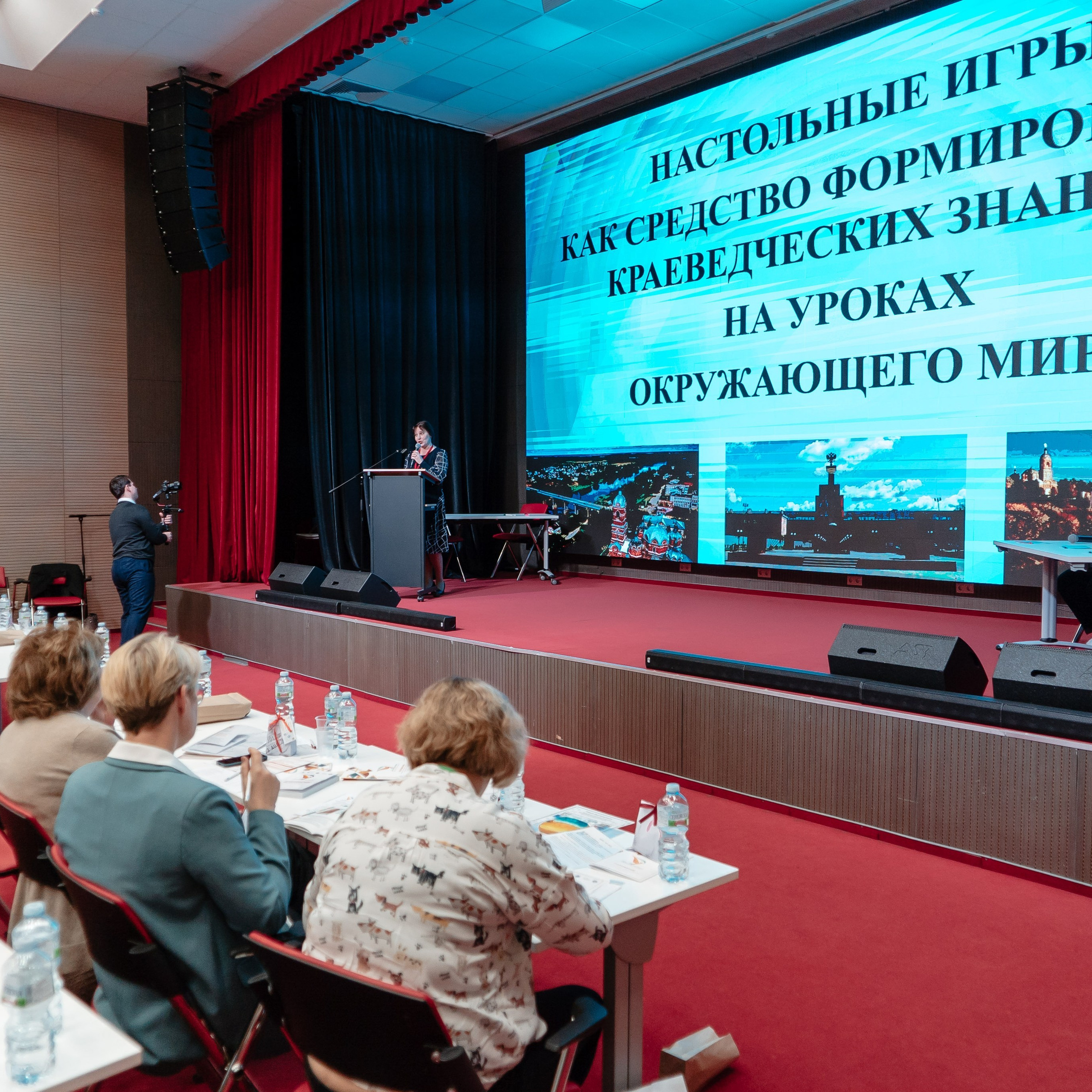 Всероссийская Олимпиада педагогов начальной школы «Мой первый учитель». Галерея ПрофАС