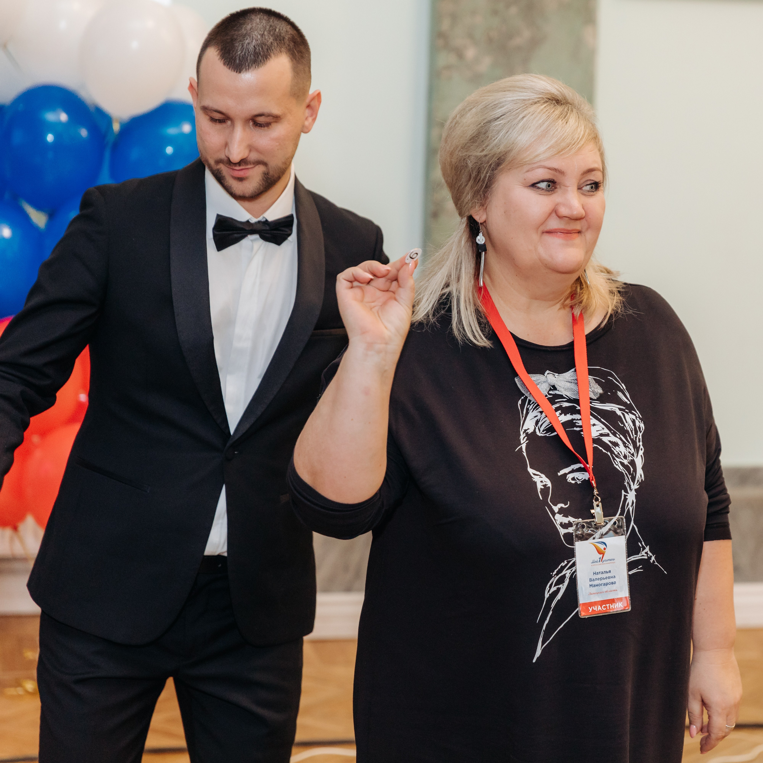 Всероссийская Олимпиада Мой первый учитель. Галерея ПрофАС