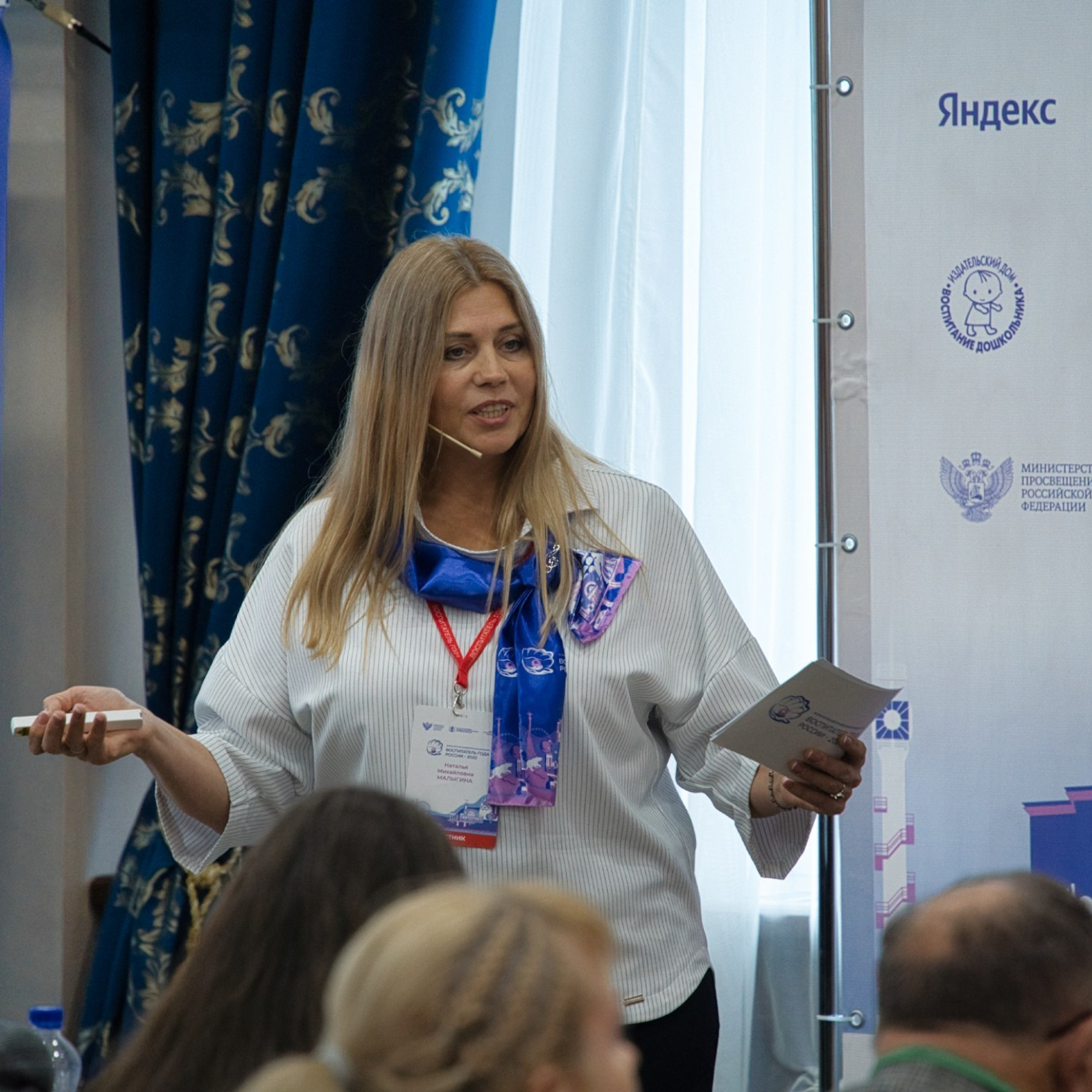 Конкурс Воспитатель года. Галерея ПрофАС