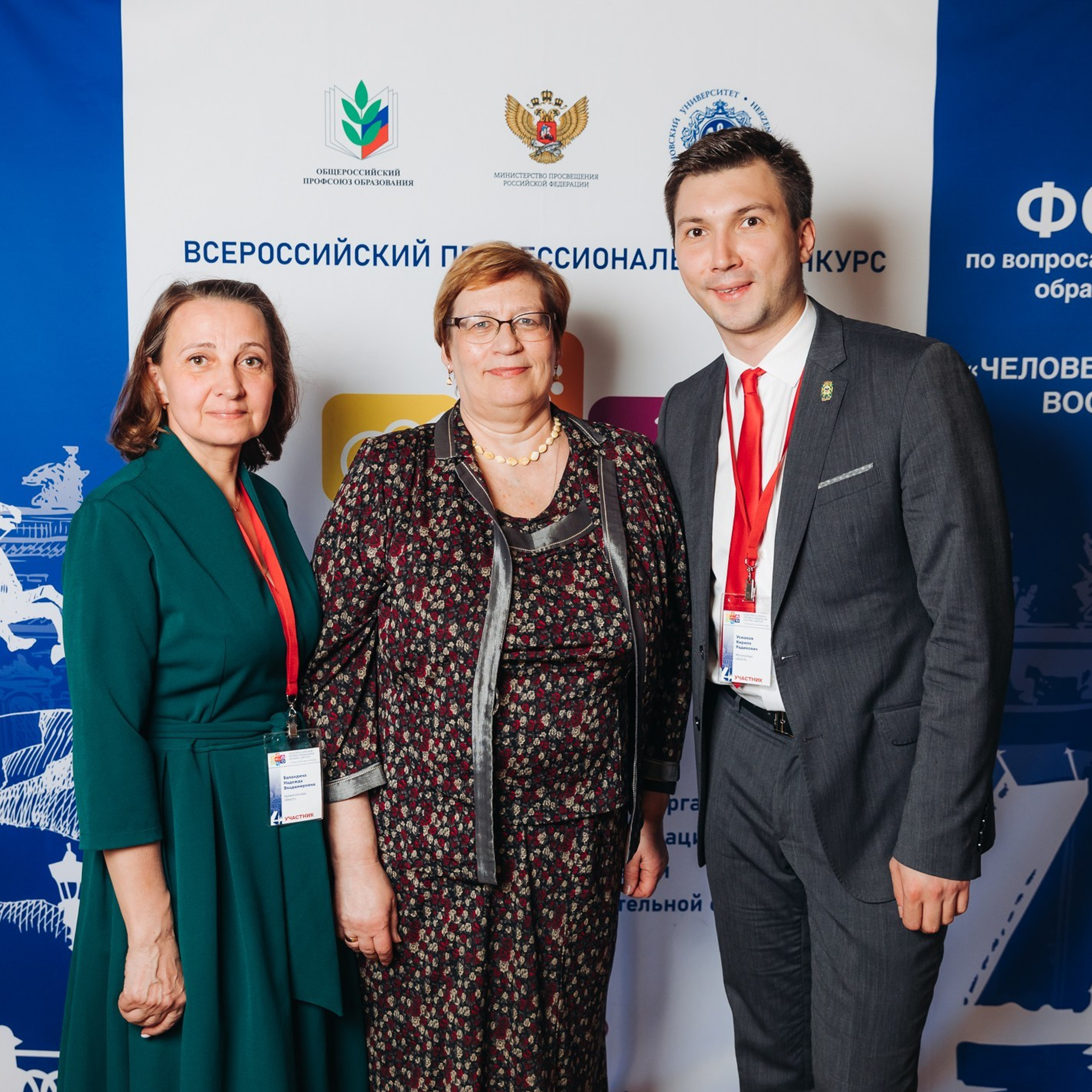 Арктур. Галерея ПрофАС