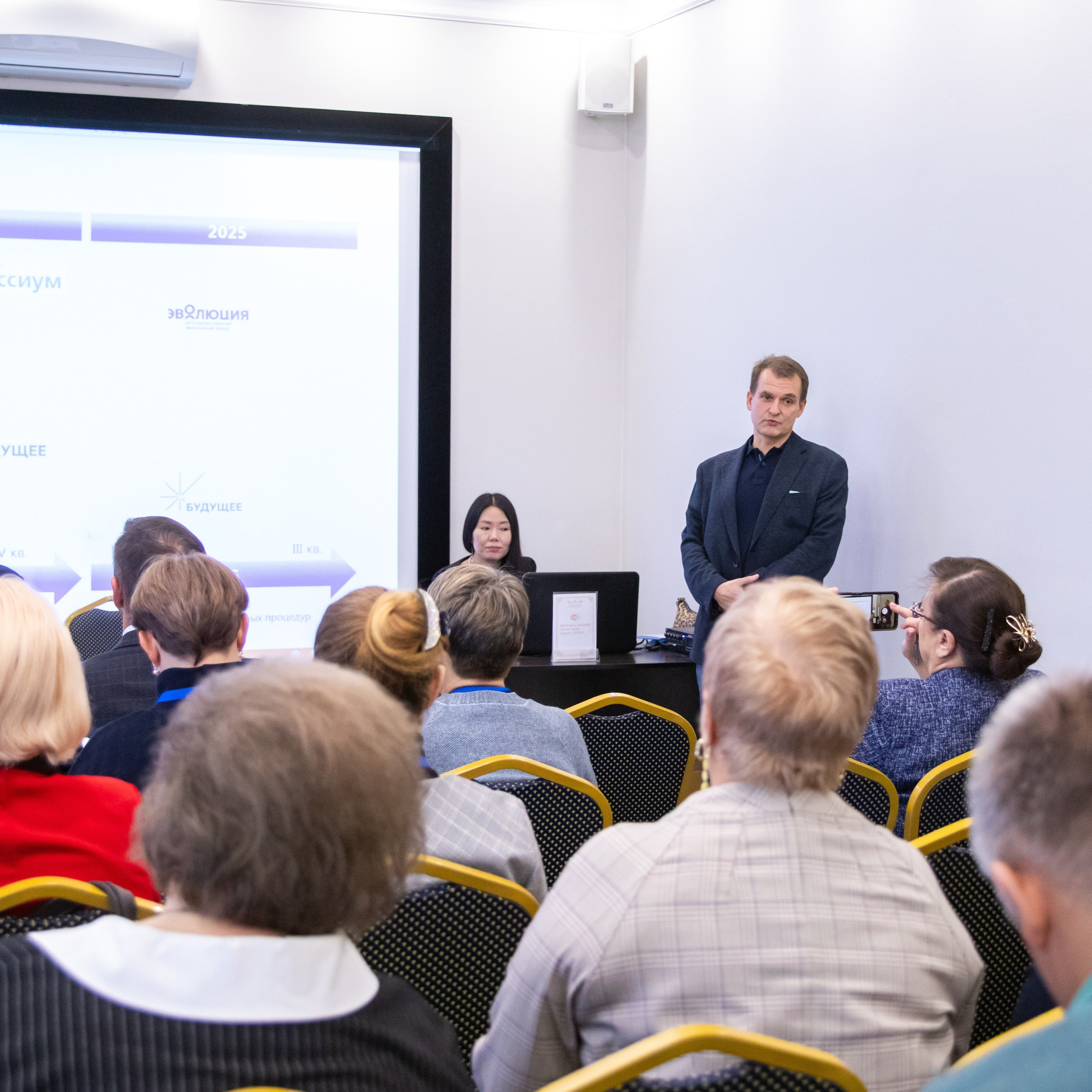 Семинар специалистов организаций Профсоюза по вопросам пенсионного обеспечения работников образования. Галерея ПрофАС