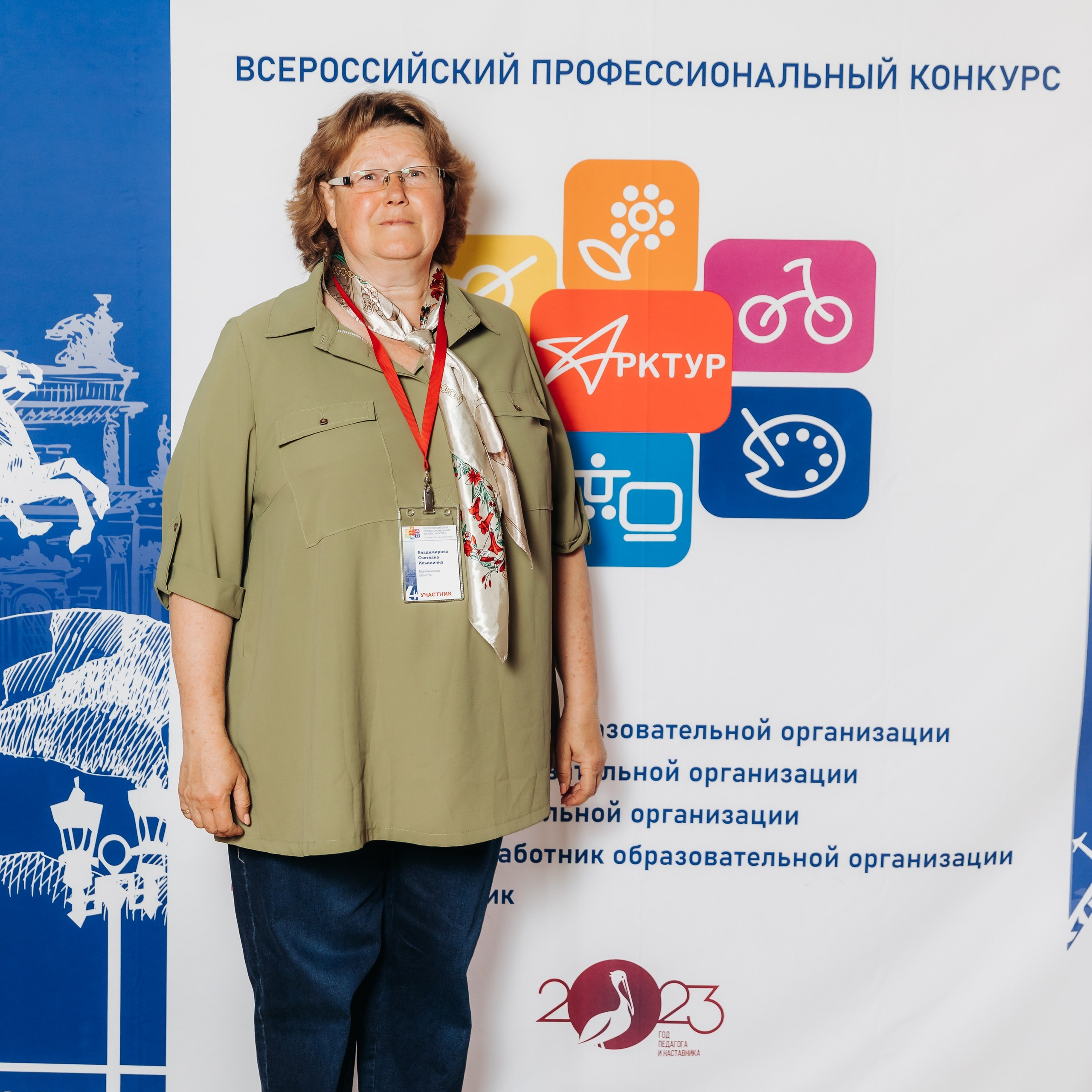 Арктур. Галерея ПрофАС